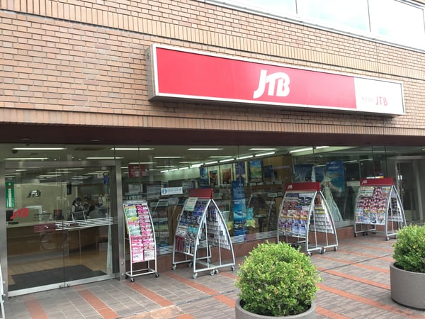 JTB 横浜市庁舎前店
