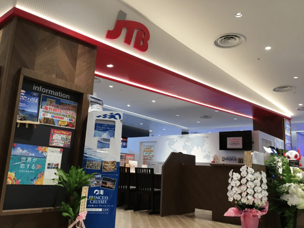 JTB 大丸心斎橋店