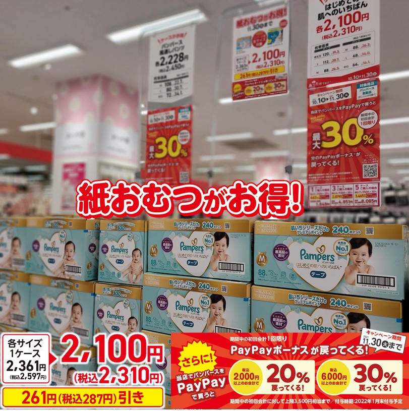 Store Photo