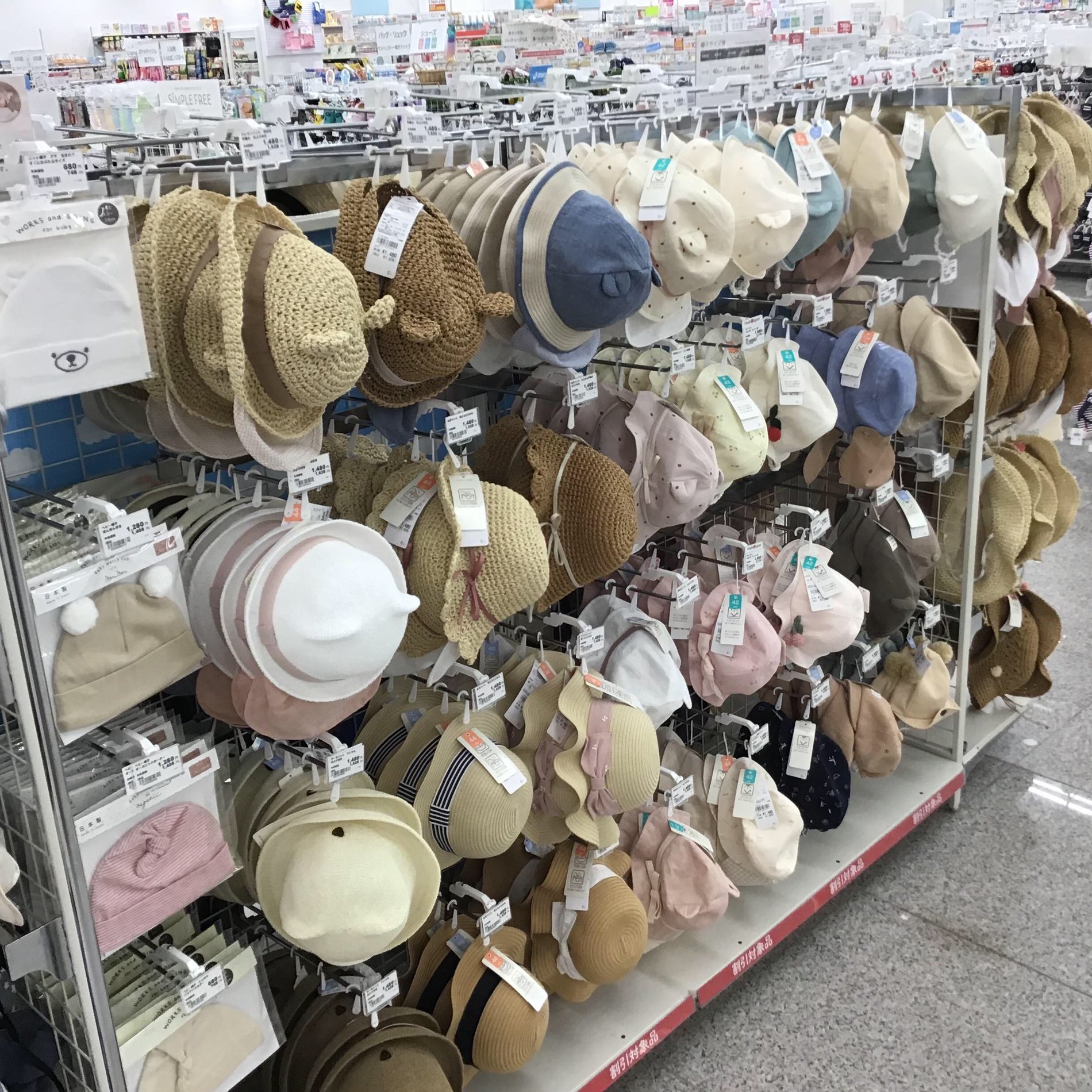 Store Photo