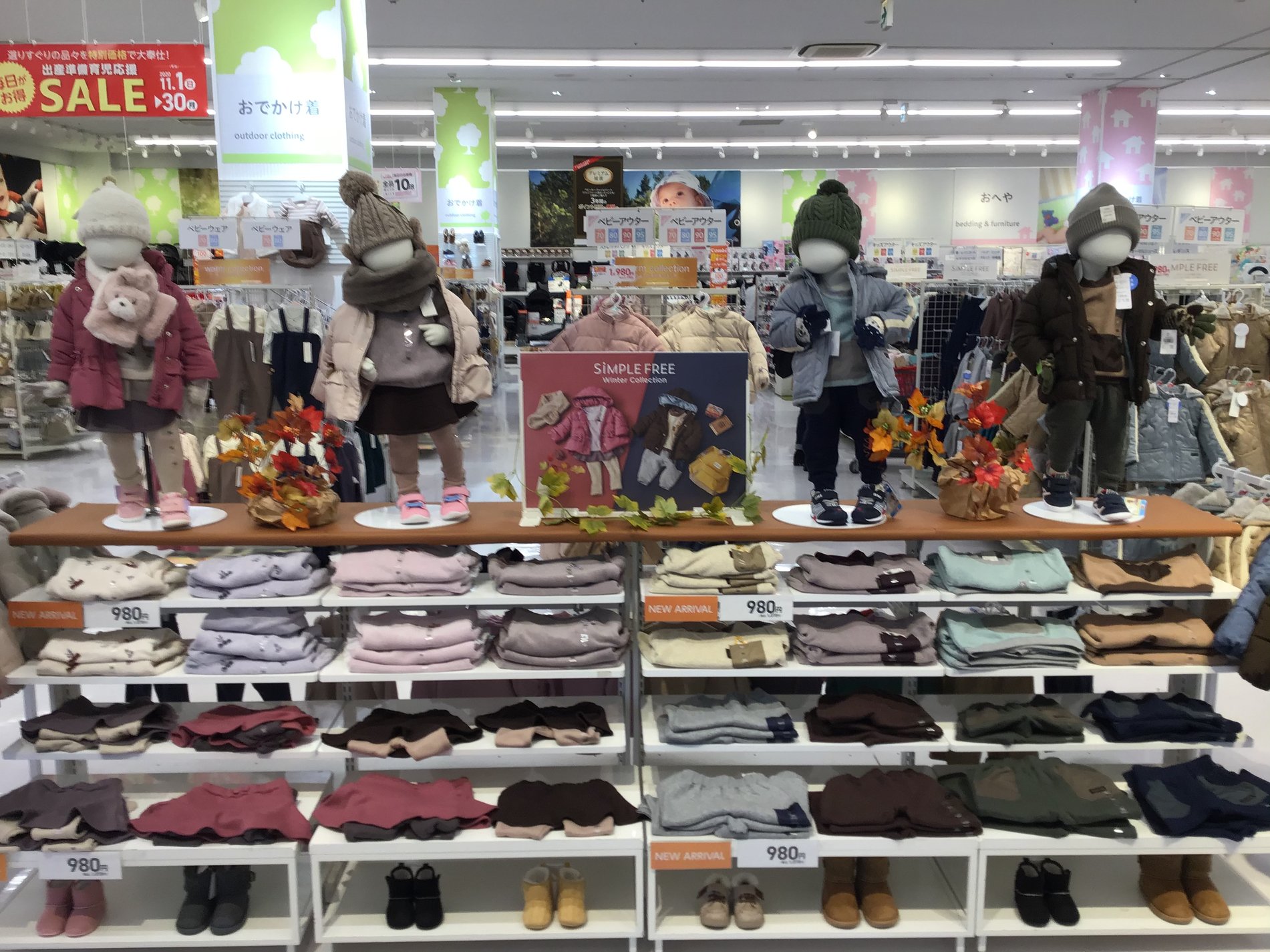 Store Photo
