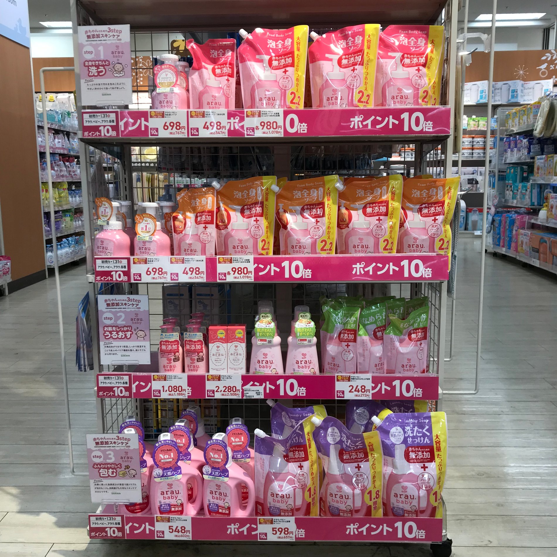 Store Photo