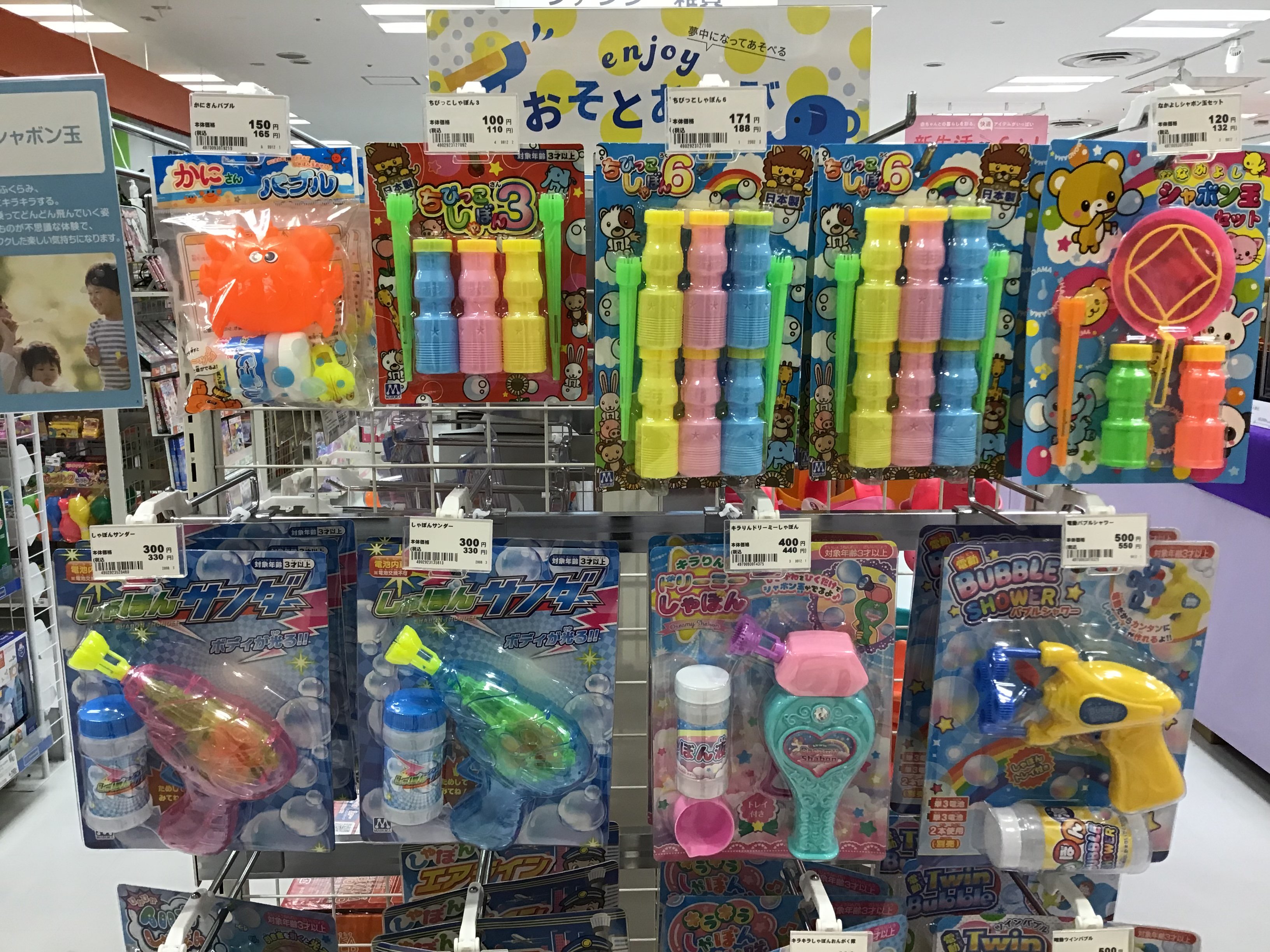 Store Photo