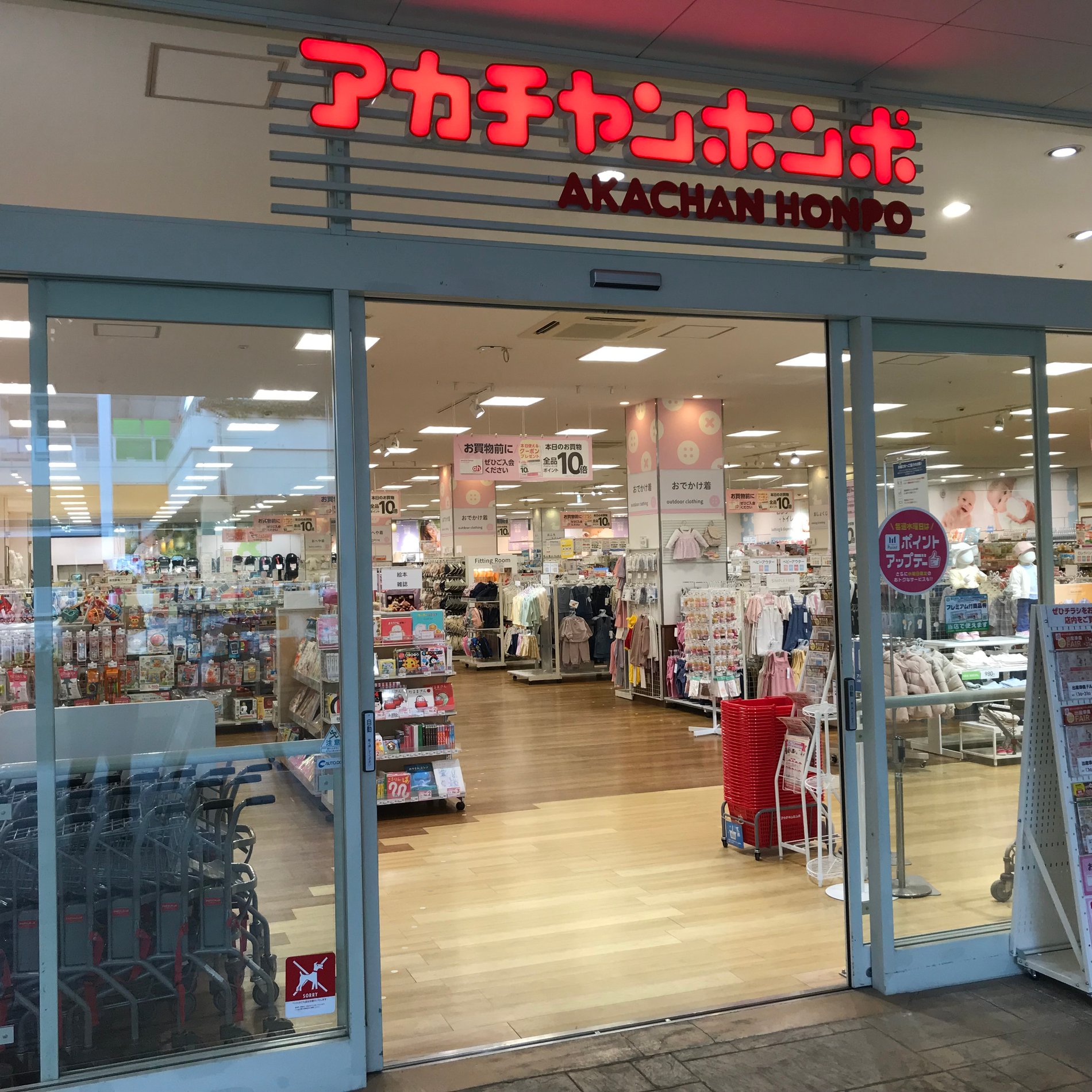 Store Photo