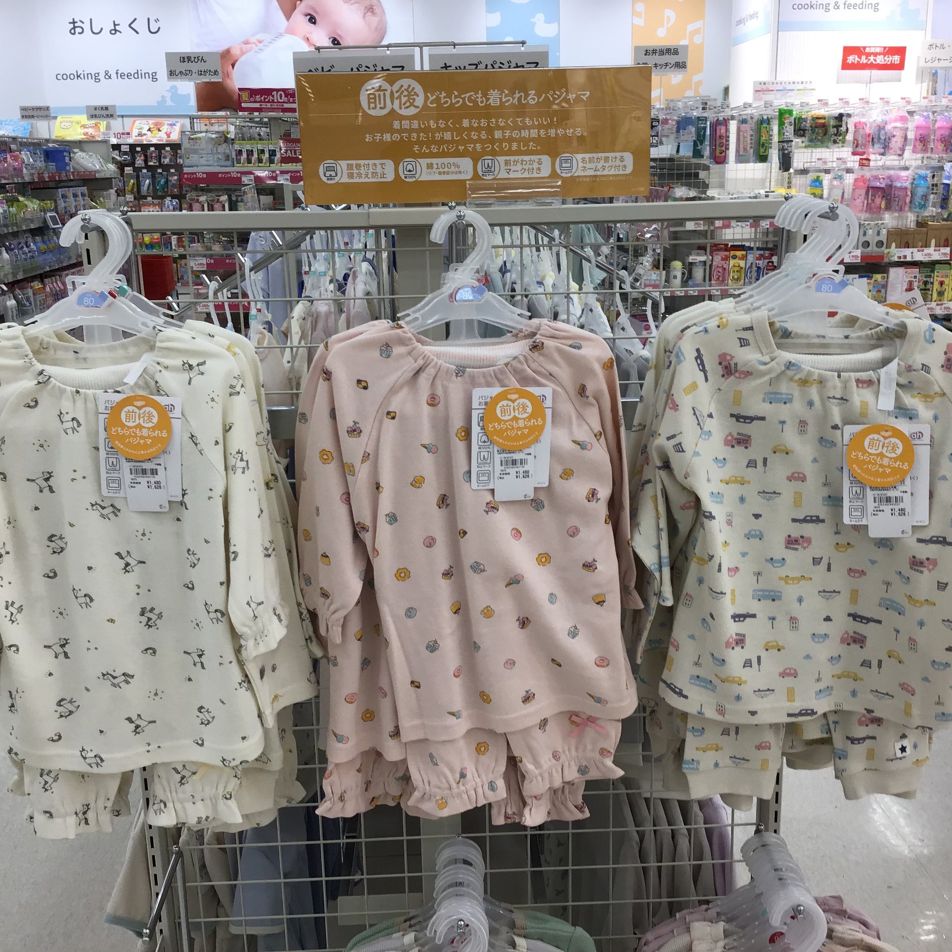Store Photo