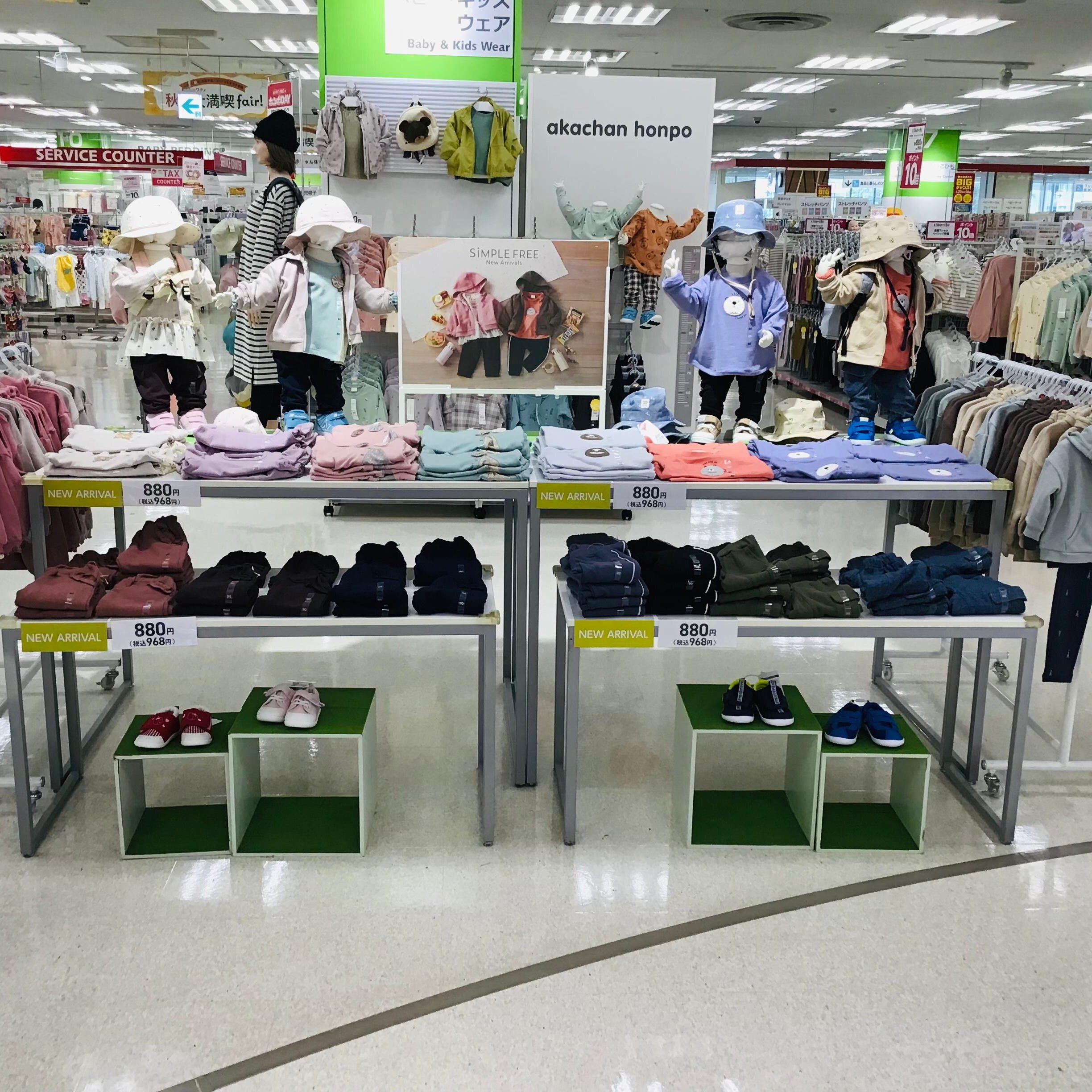 Store Photo