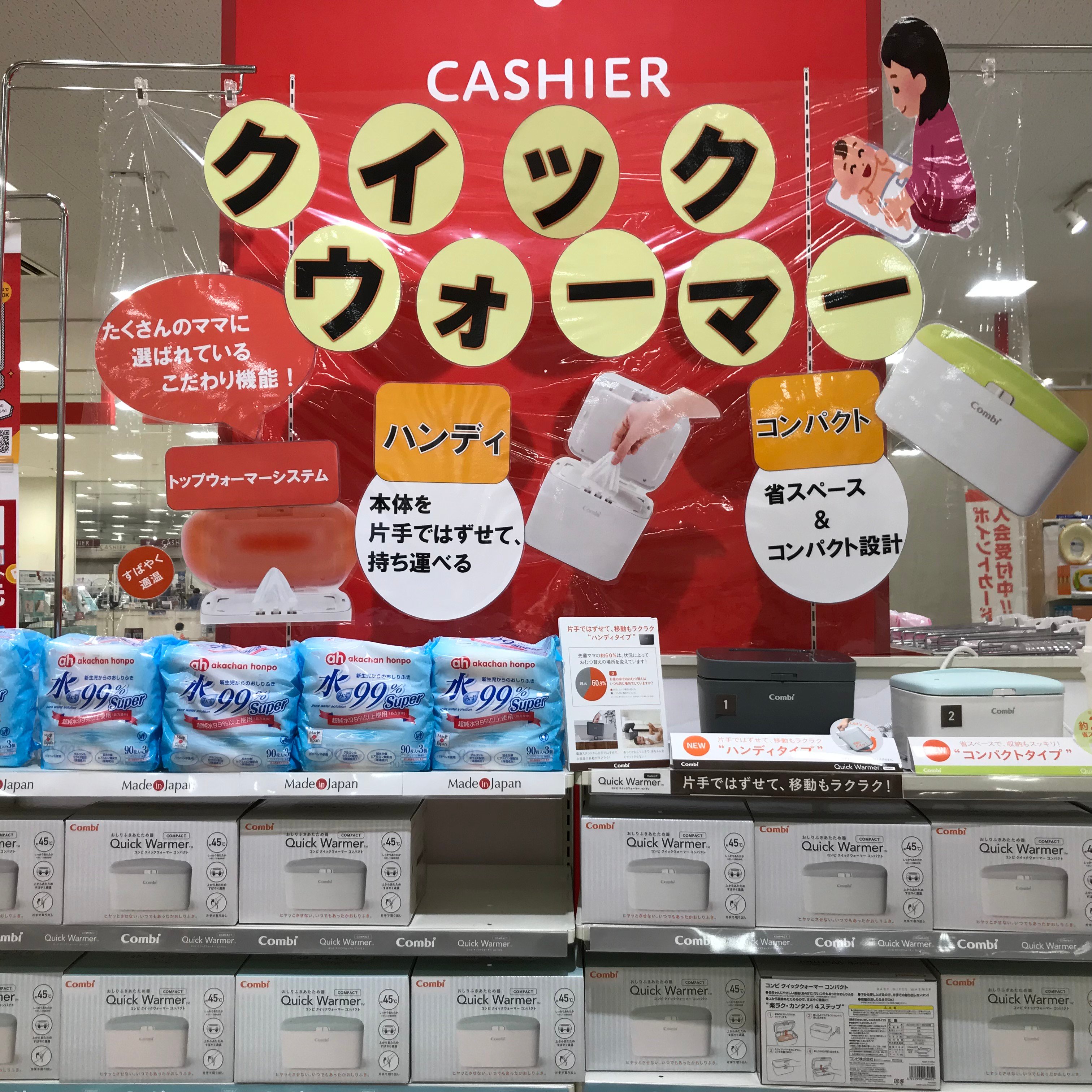 Store Photo