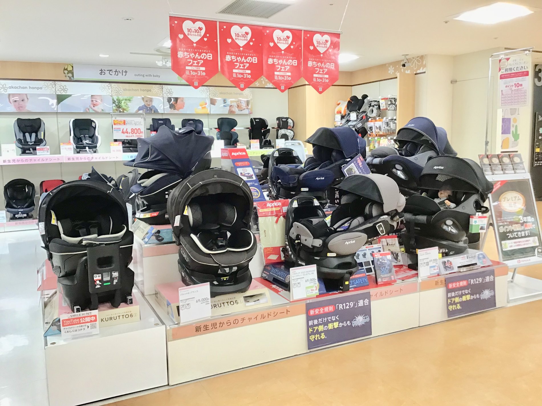 Store Photo