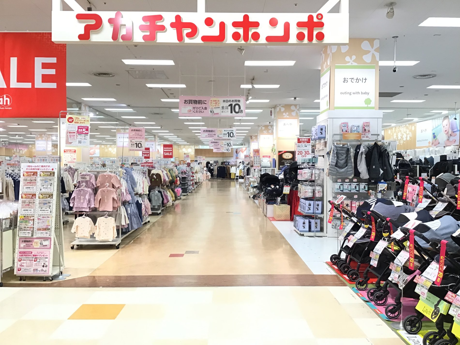 Store Photo