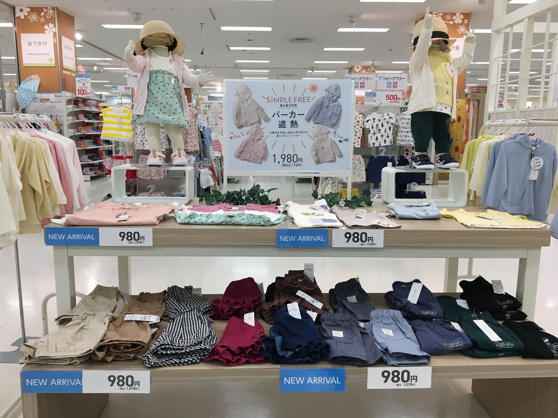 Store Photo