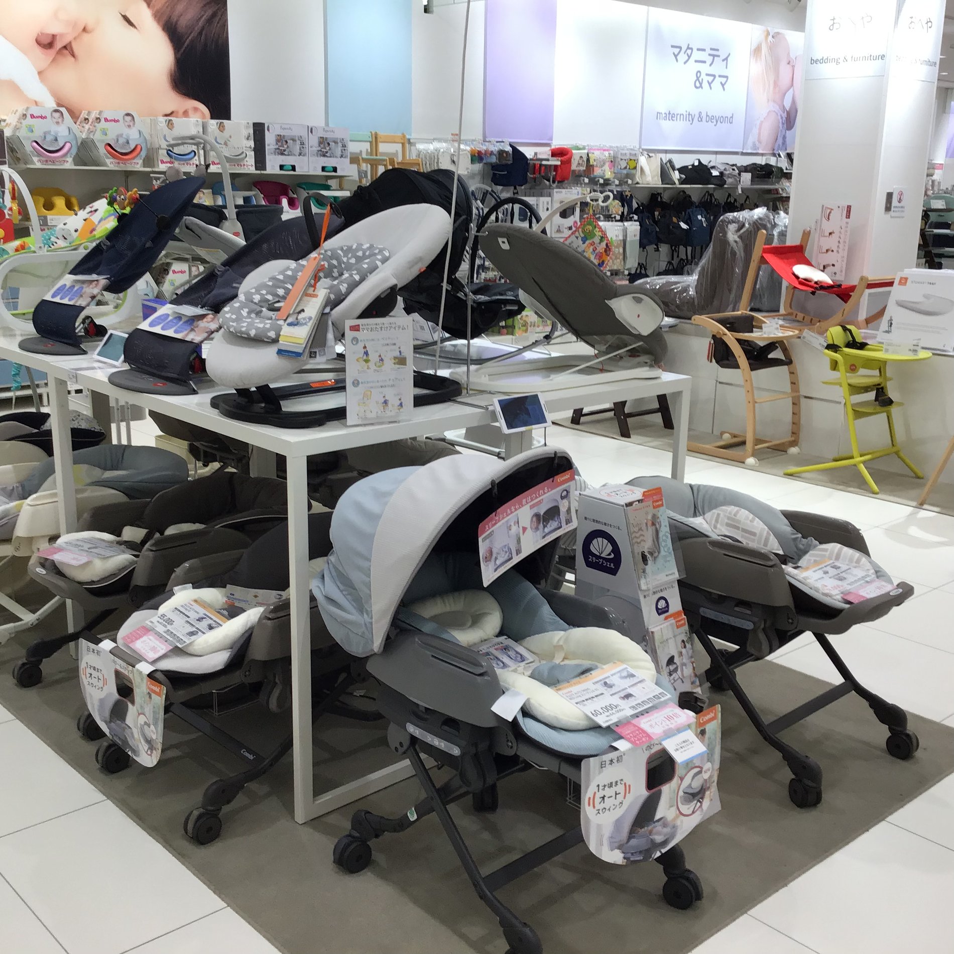 Store Photo