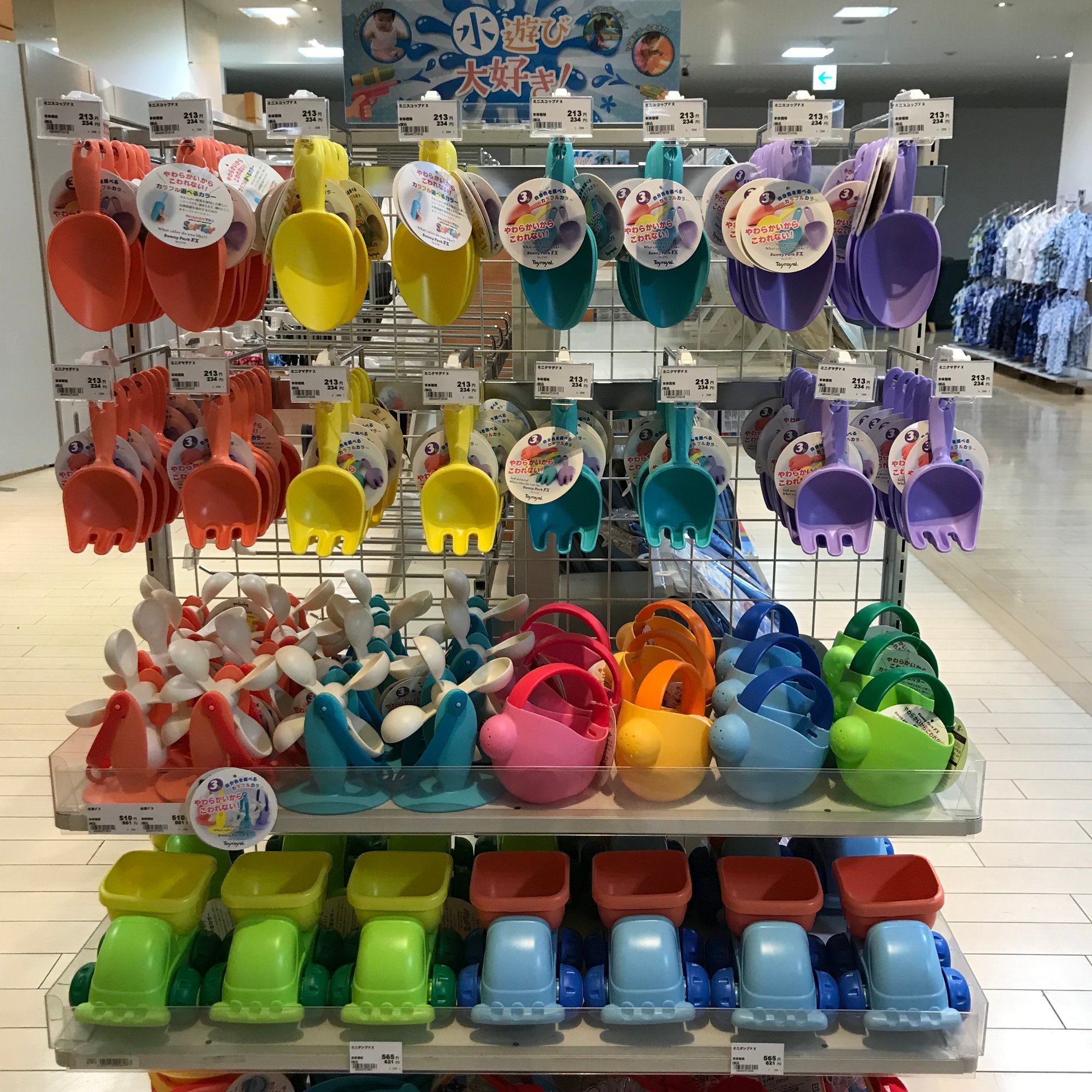 Store Photo