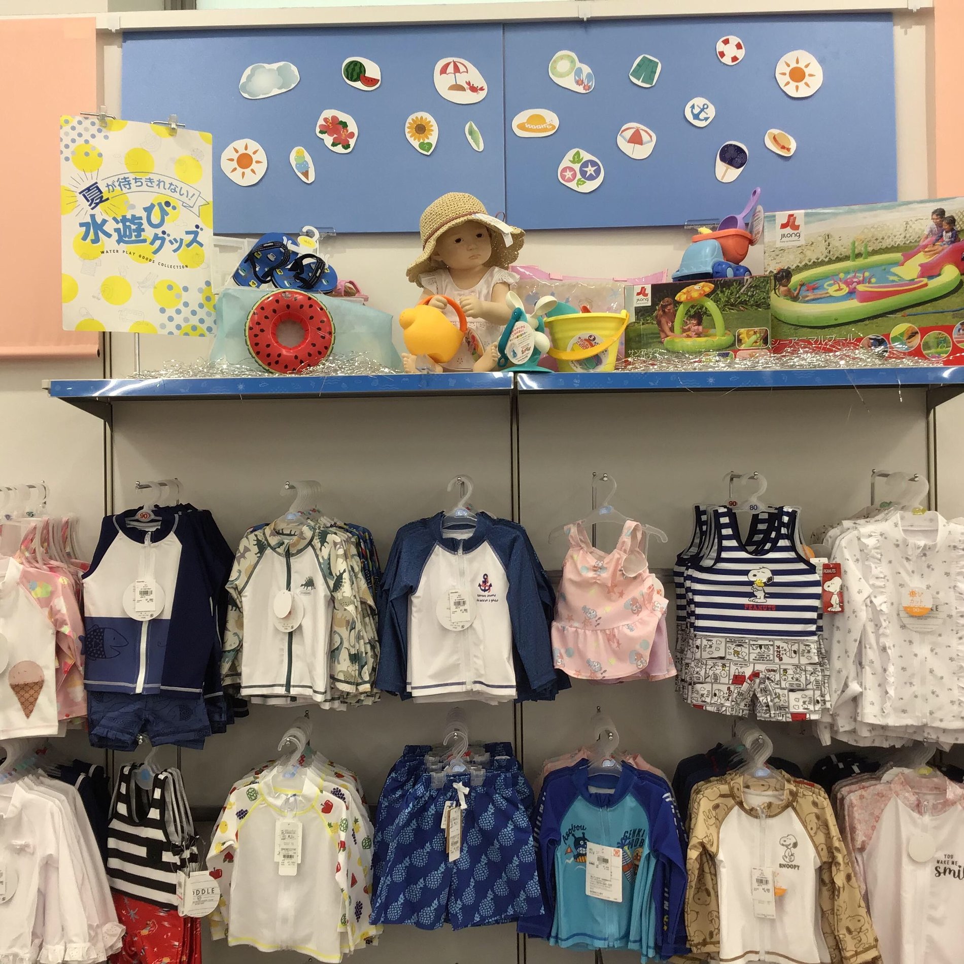 Store Photo