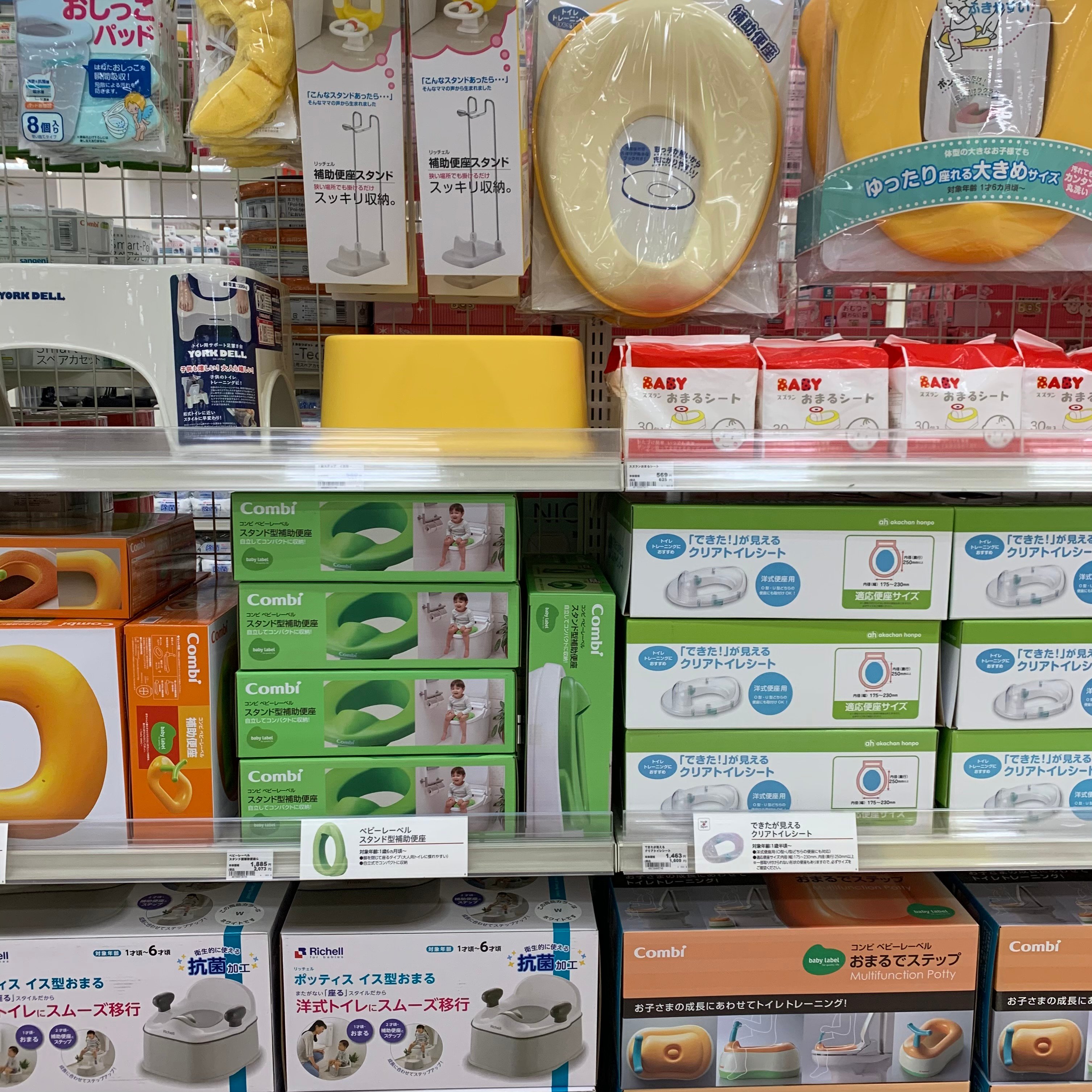 Store Photo