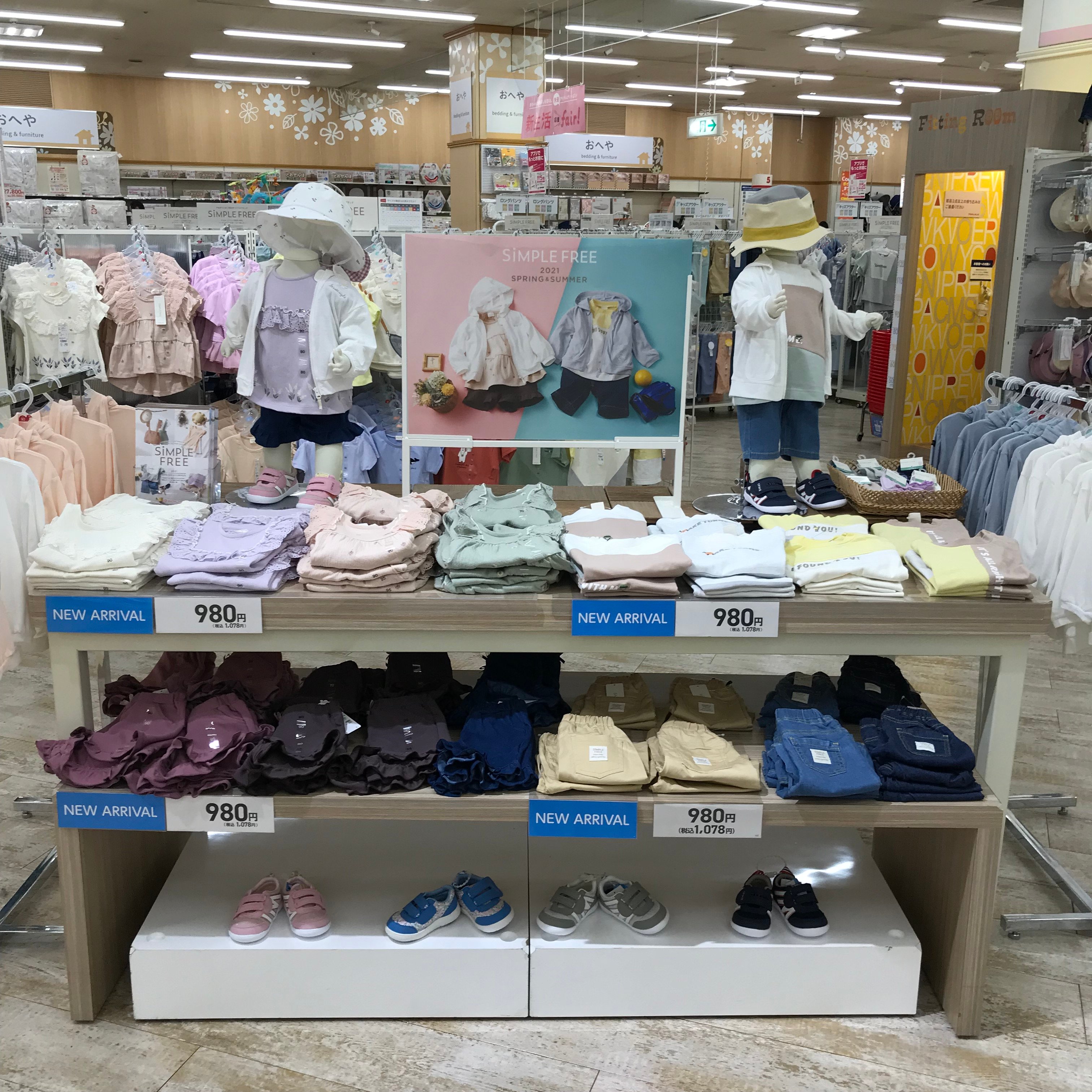 Store Photo
