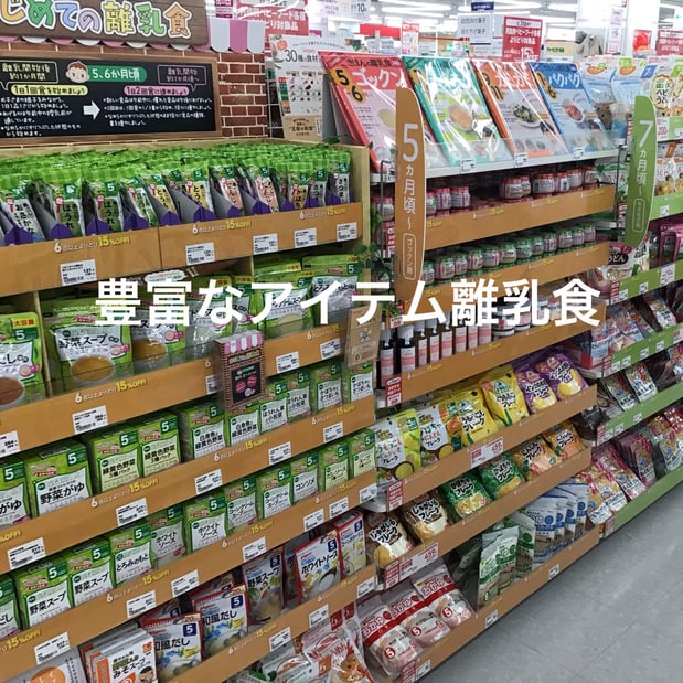 Store Photo