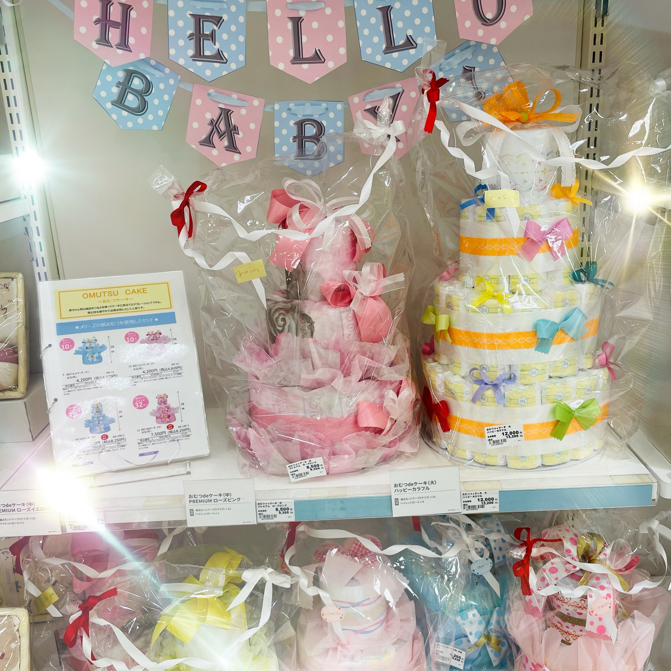 Store Photo