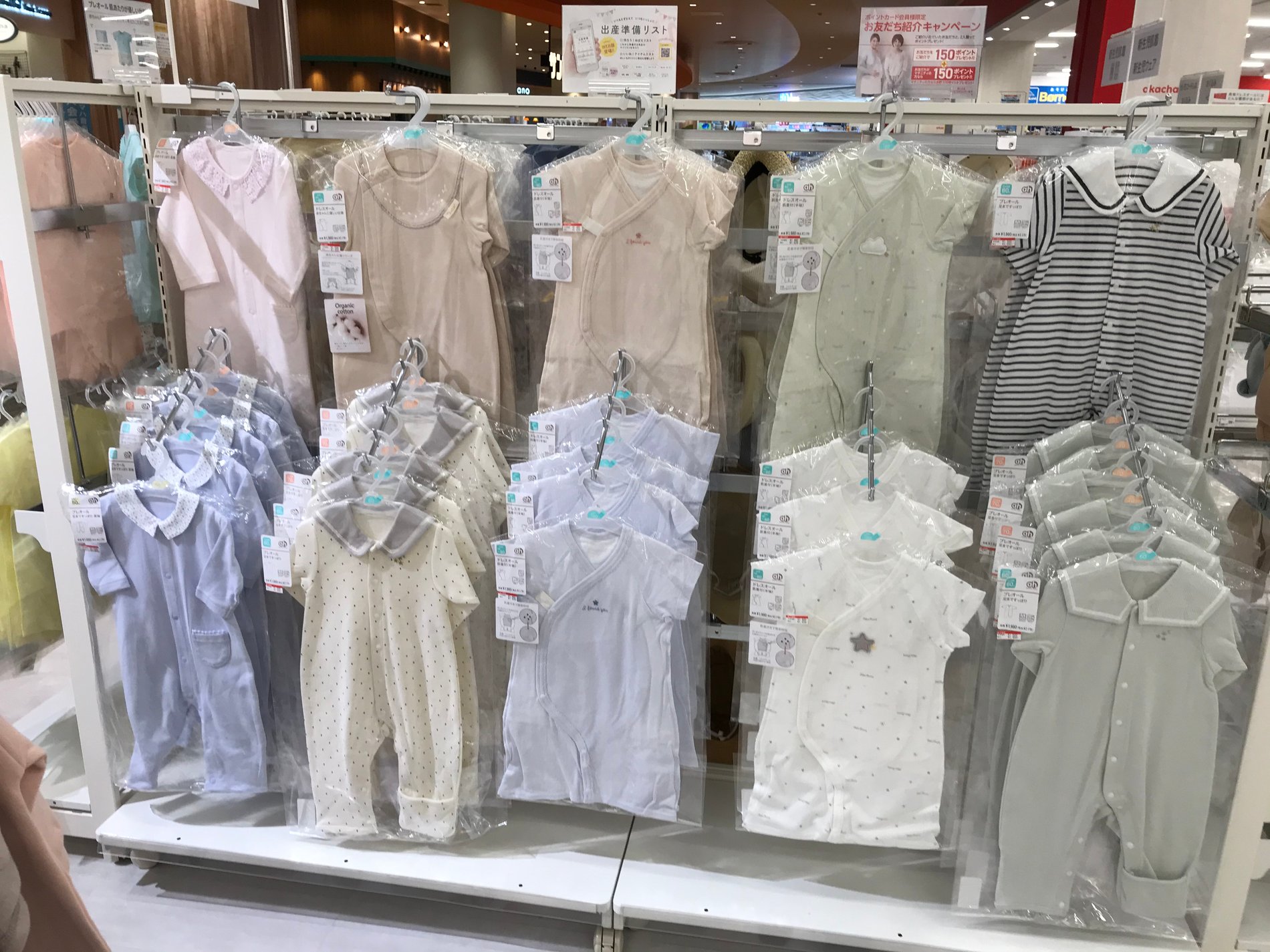 Store Photo