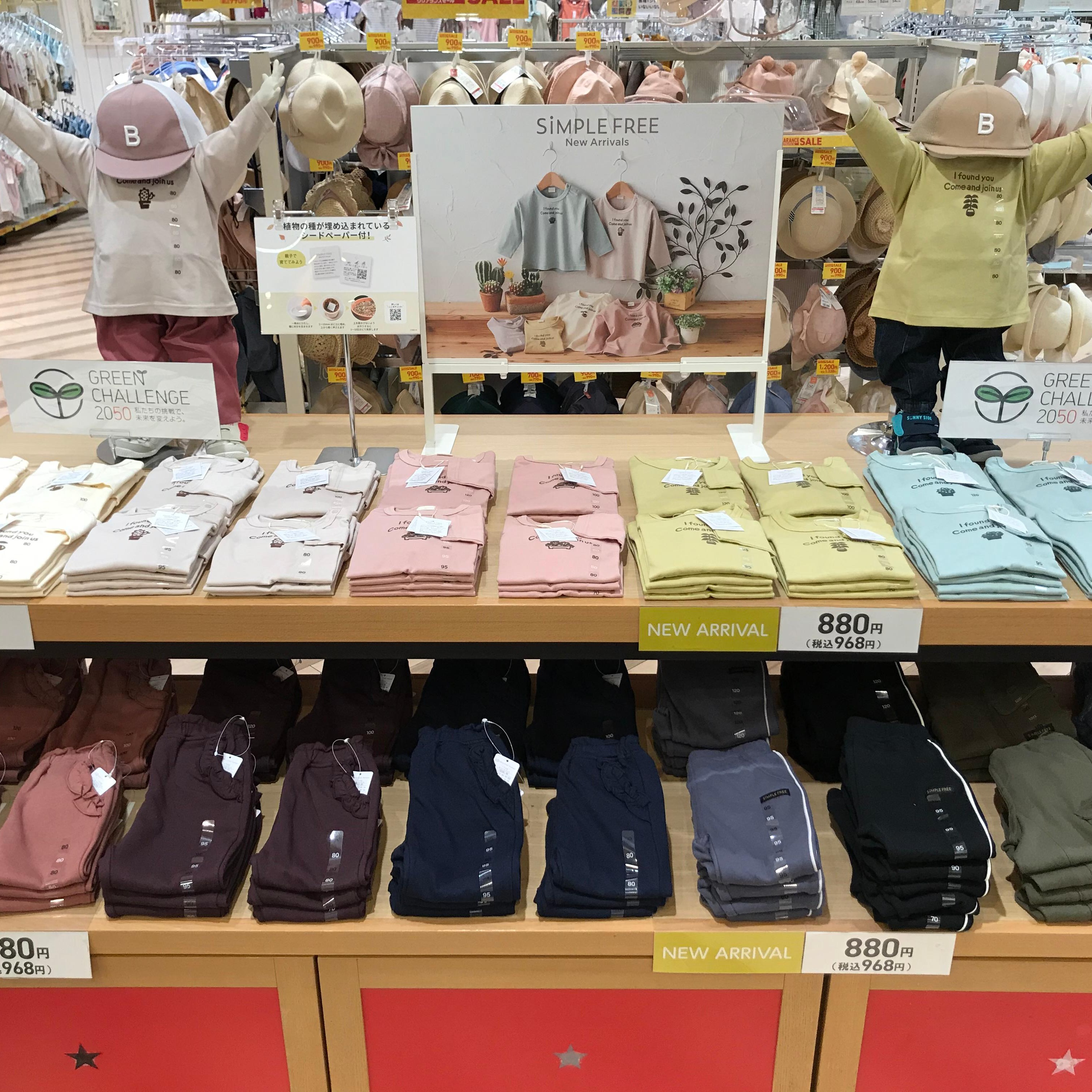 Store Photo