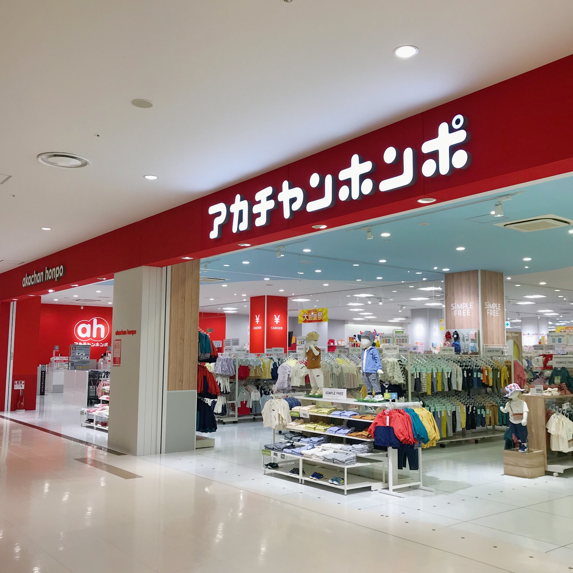 Store Photo