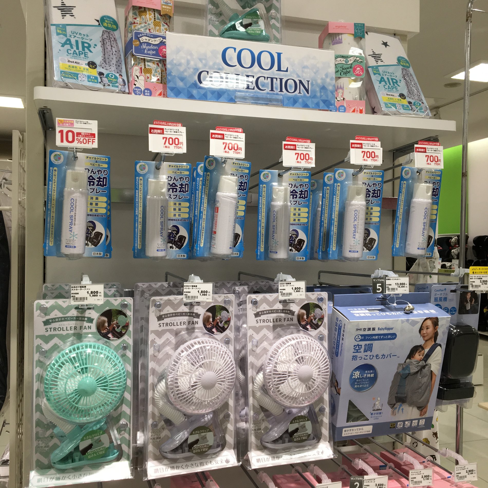 Store Photo
