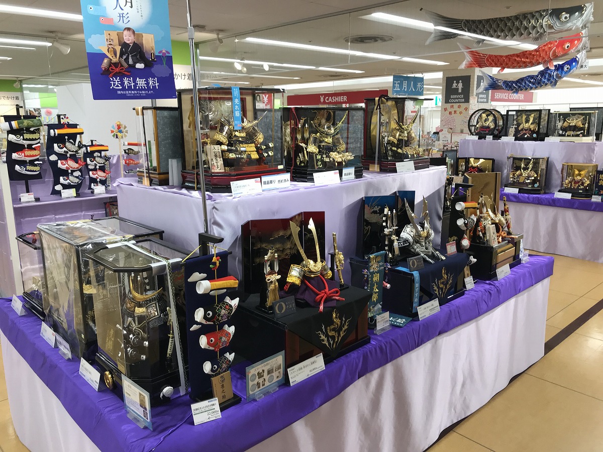 Store Photo