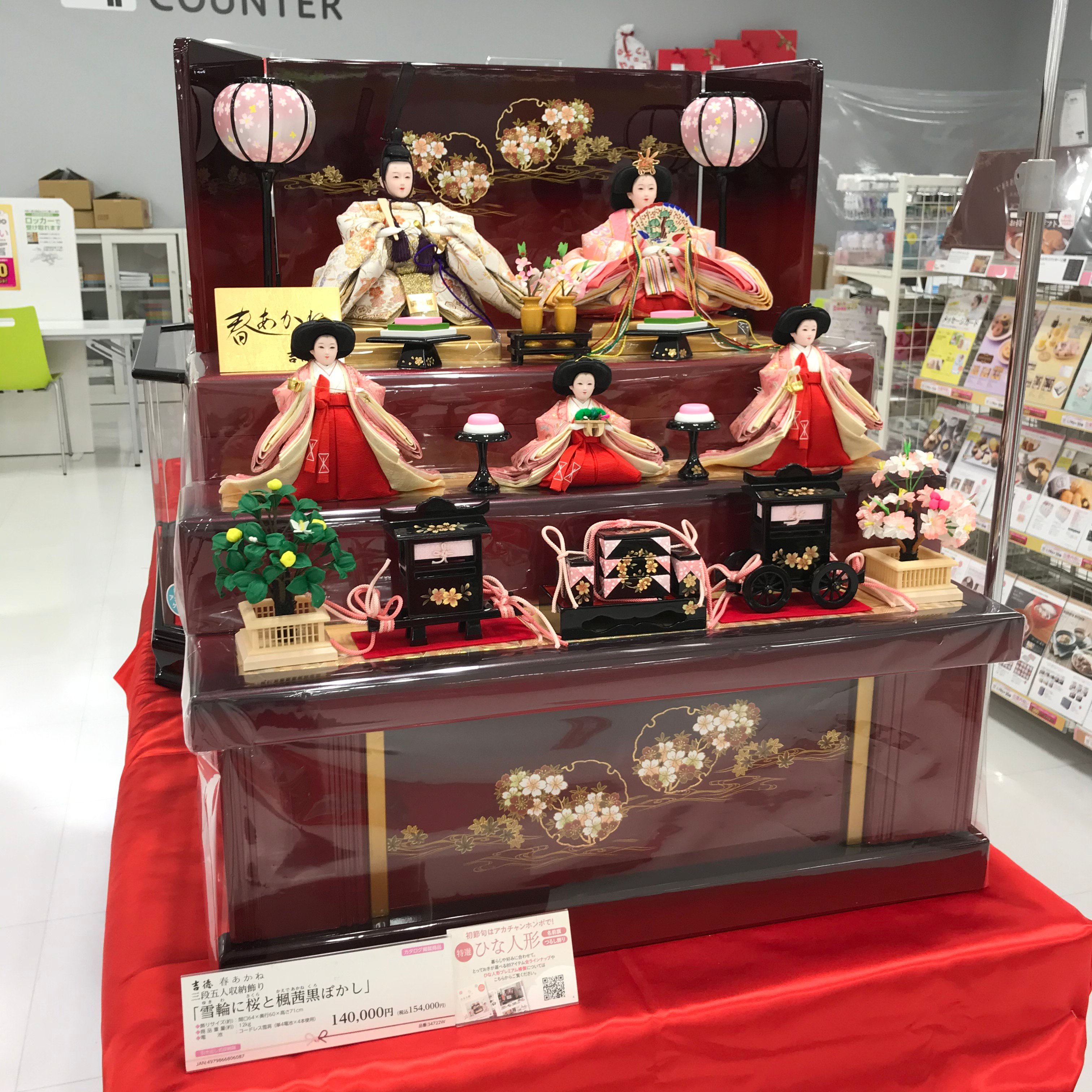 Store Photo