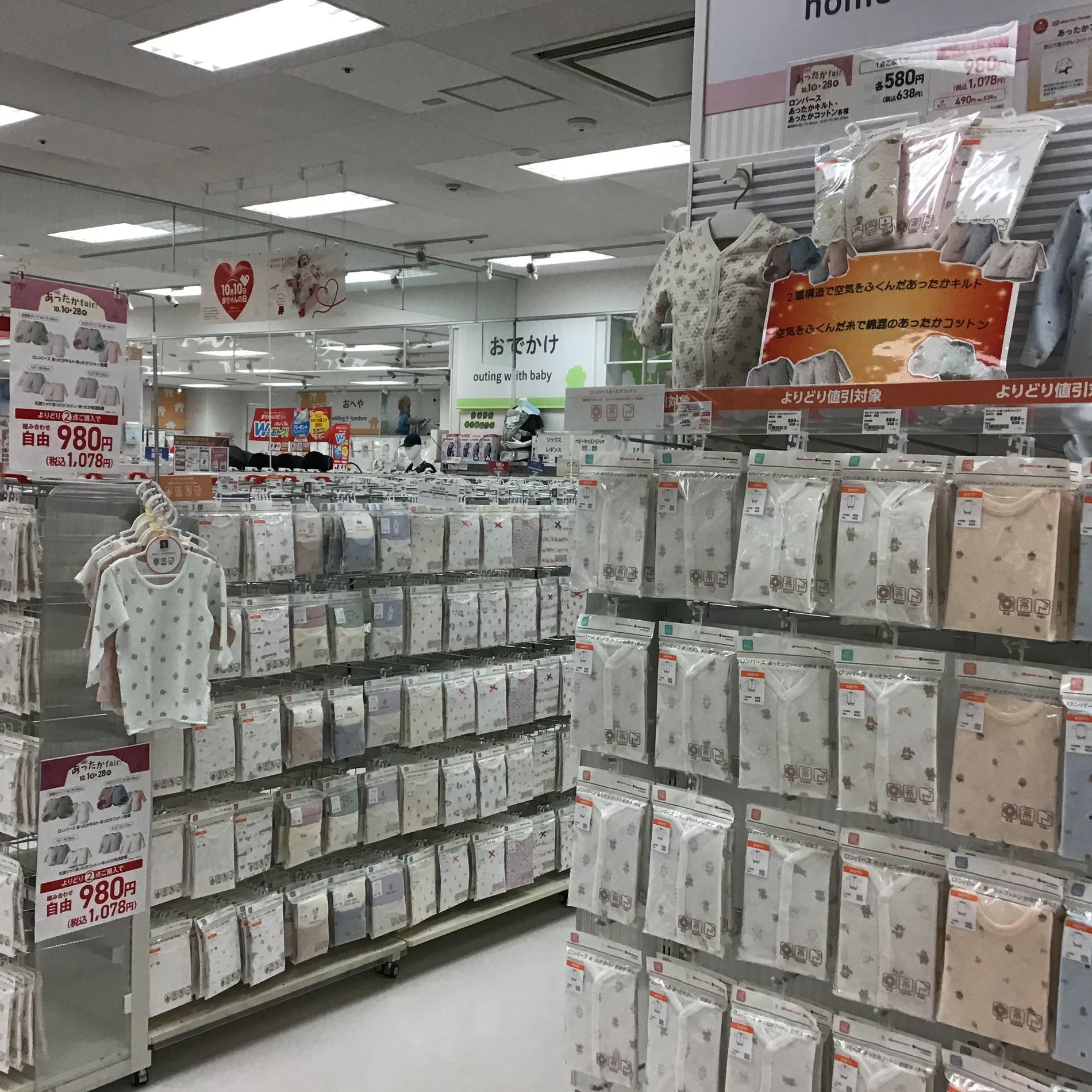Store Photo