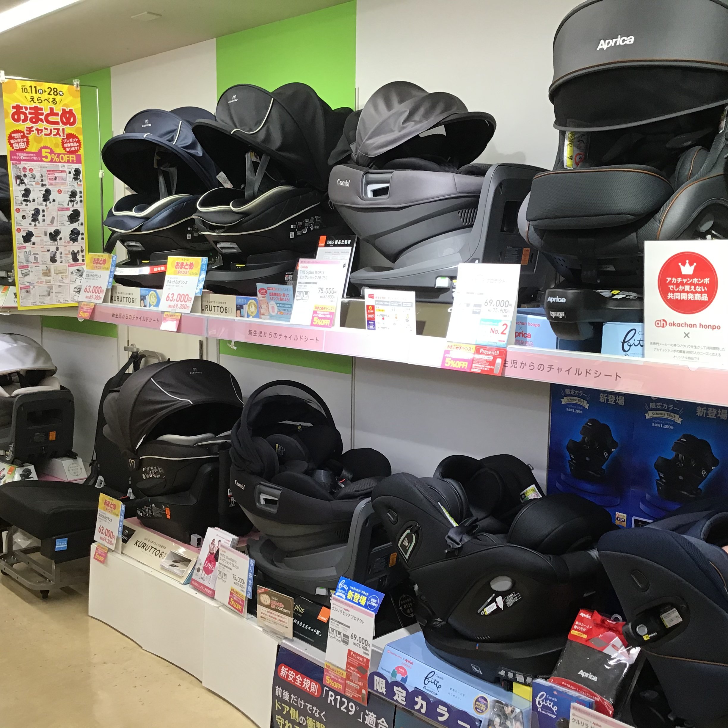 Store Photo