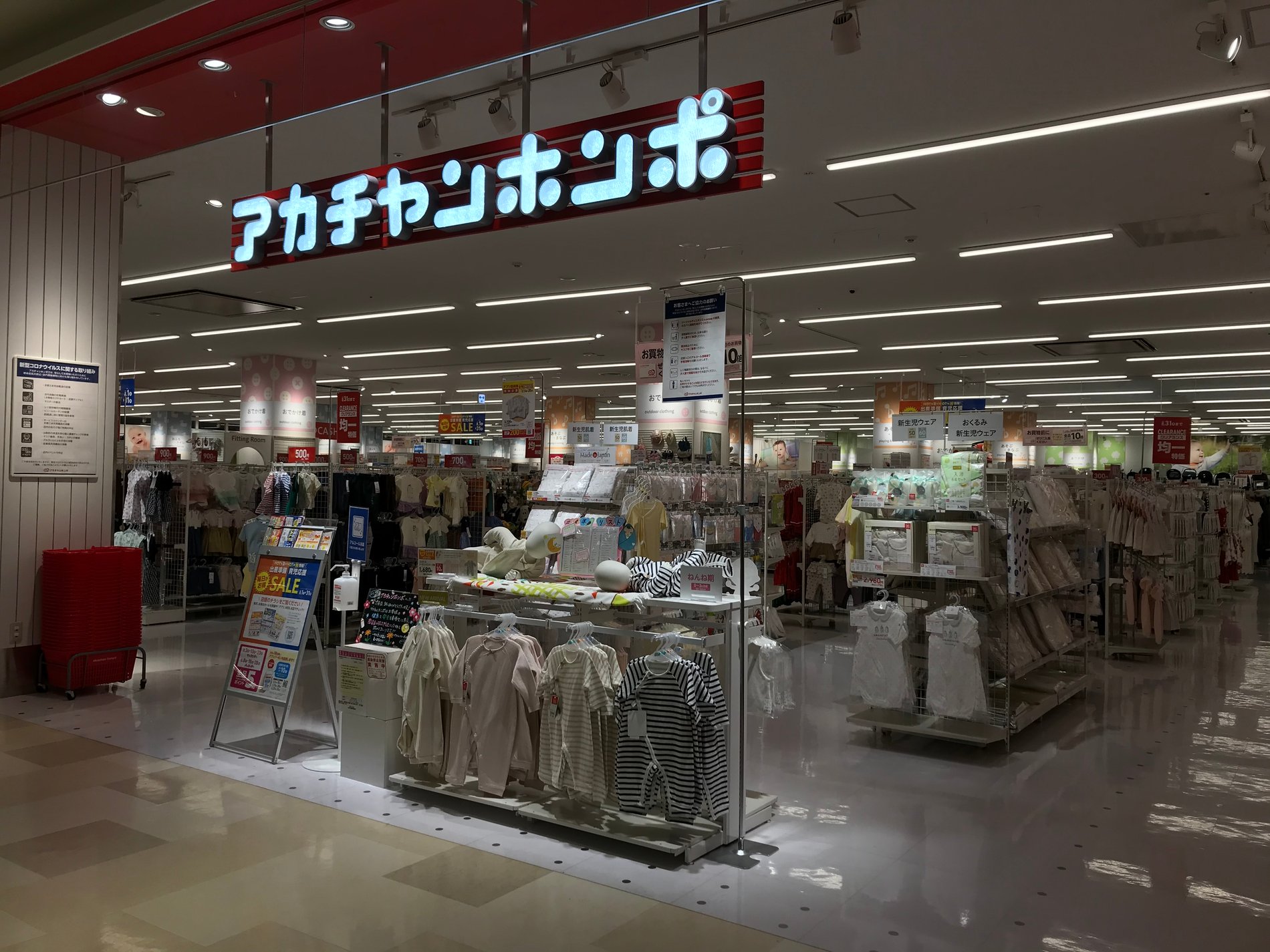 Store Photo