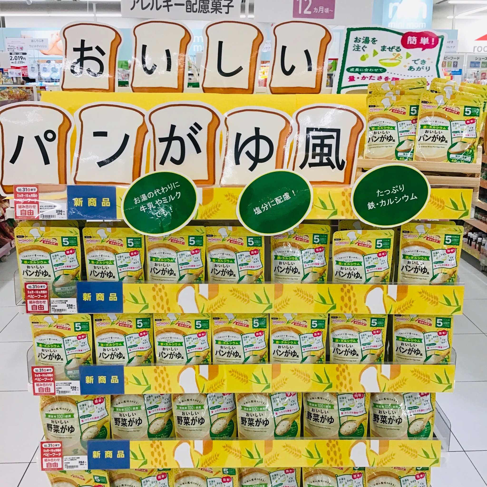 Store Photo