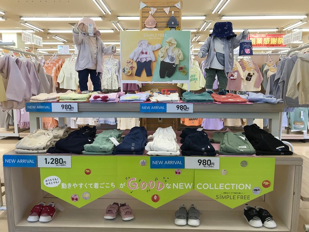 Store Photo