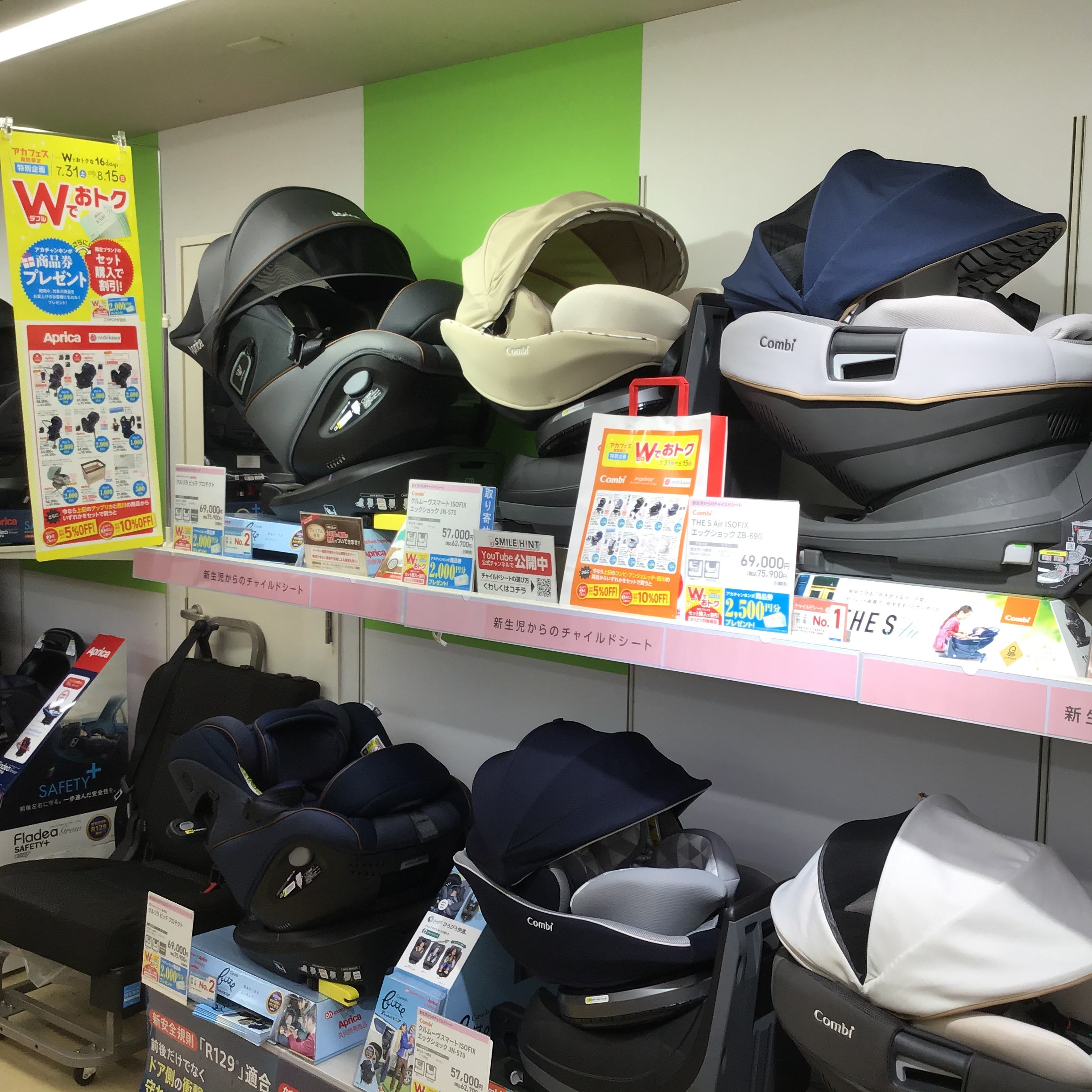 Store Photo