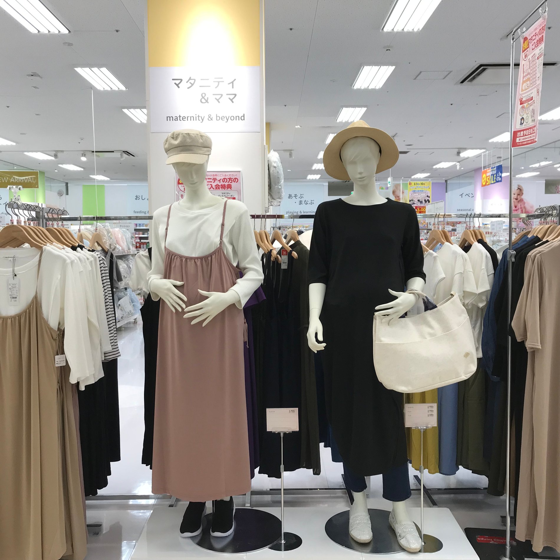 Store Photo
