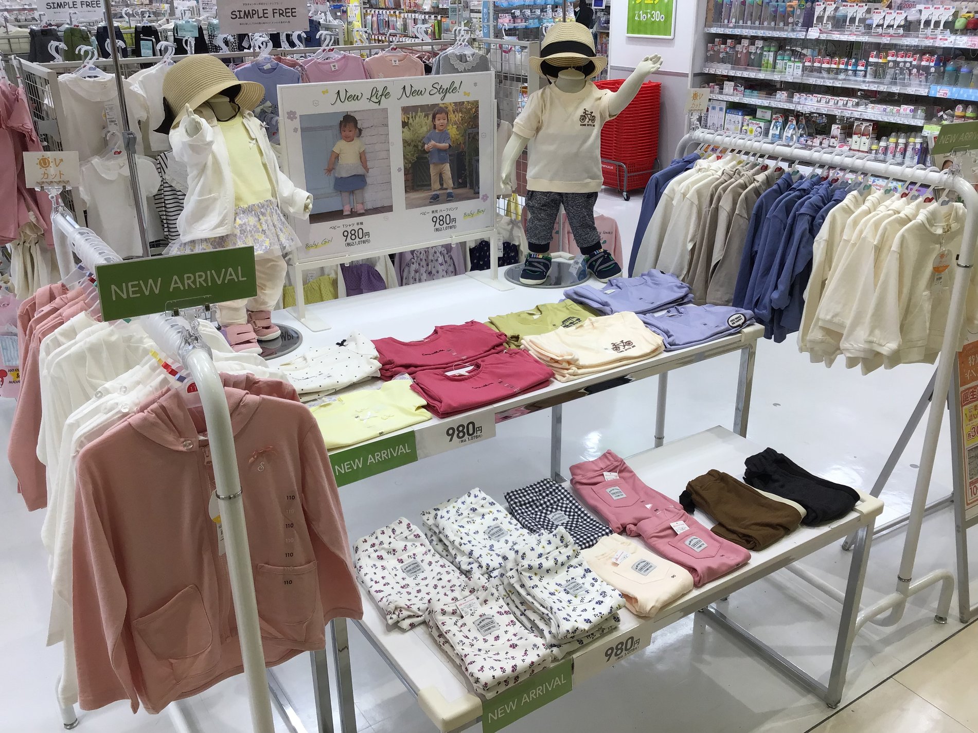 Store Photo