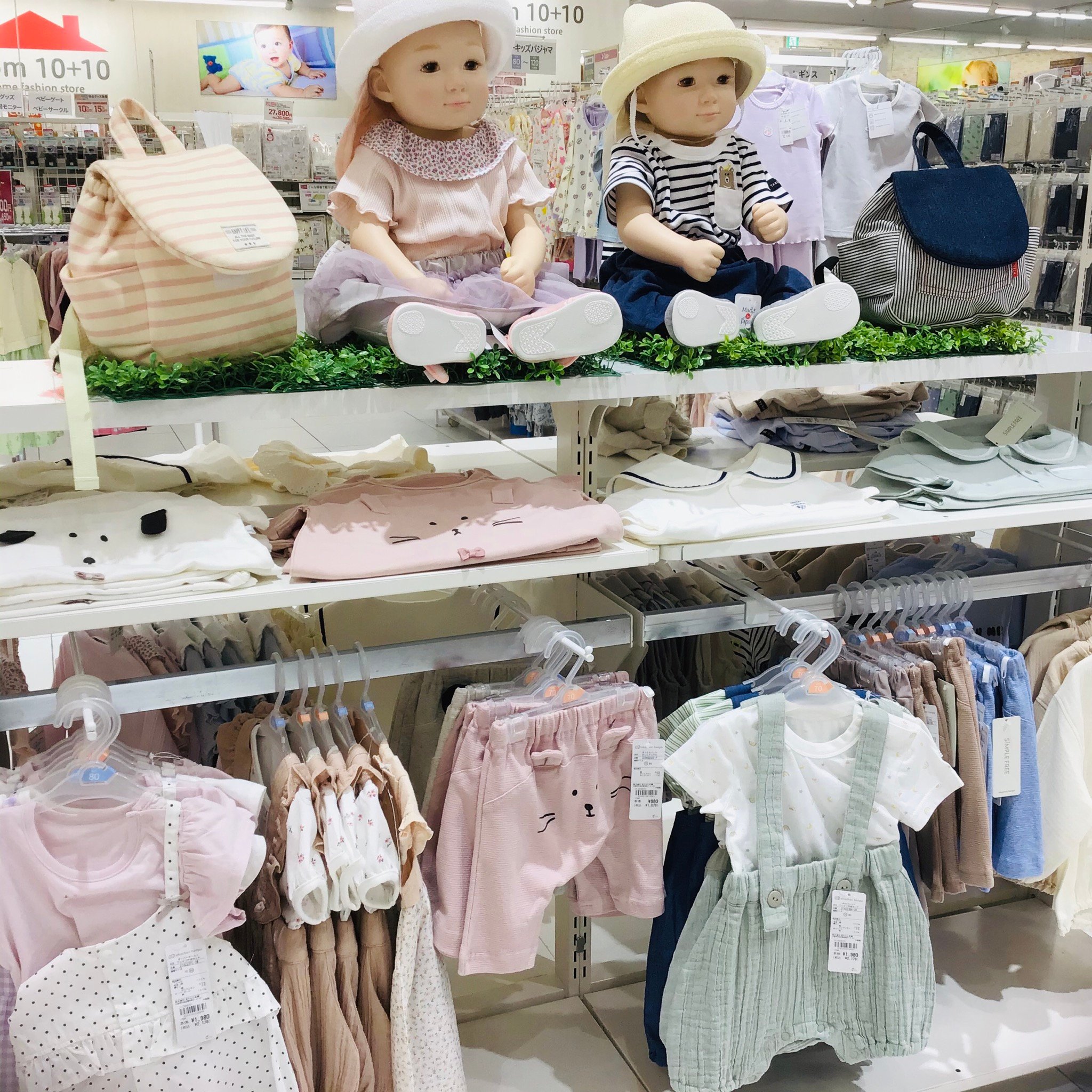 Store Photo