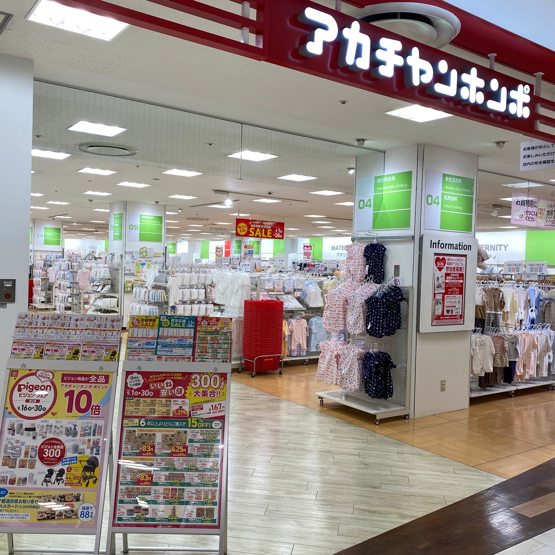 Store Photo