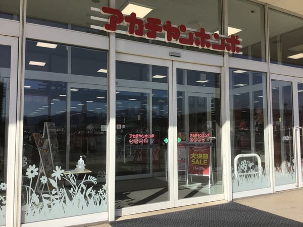 Store Photo