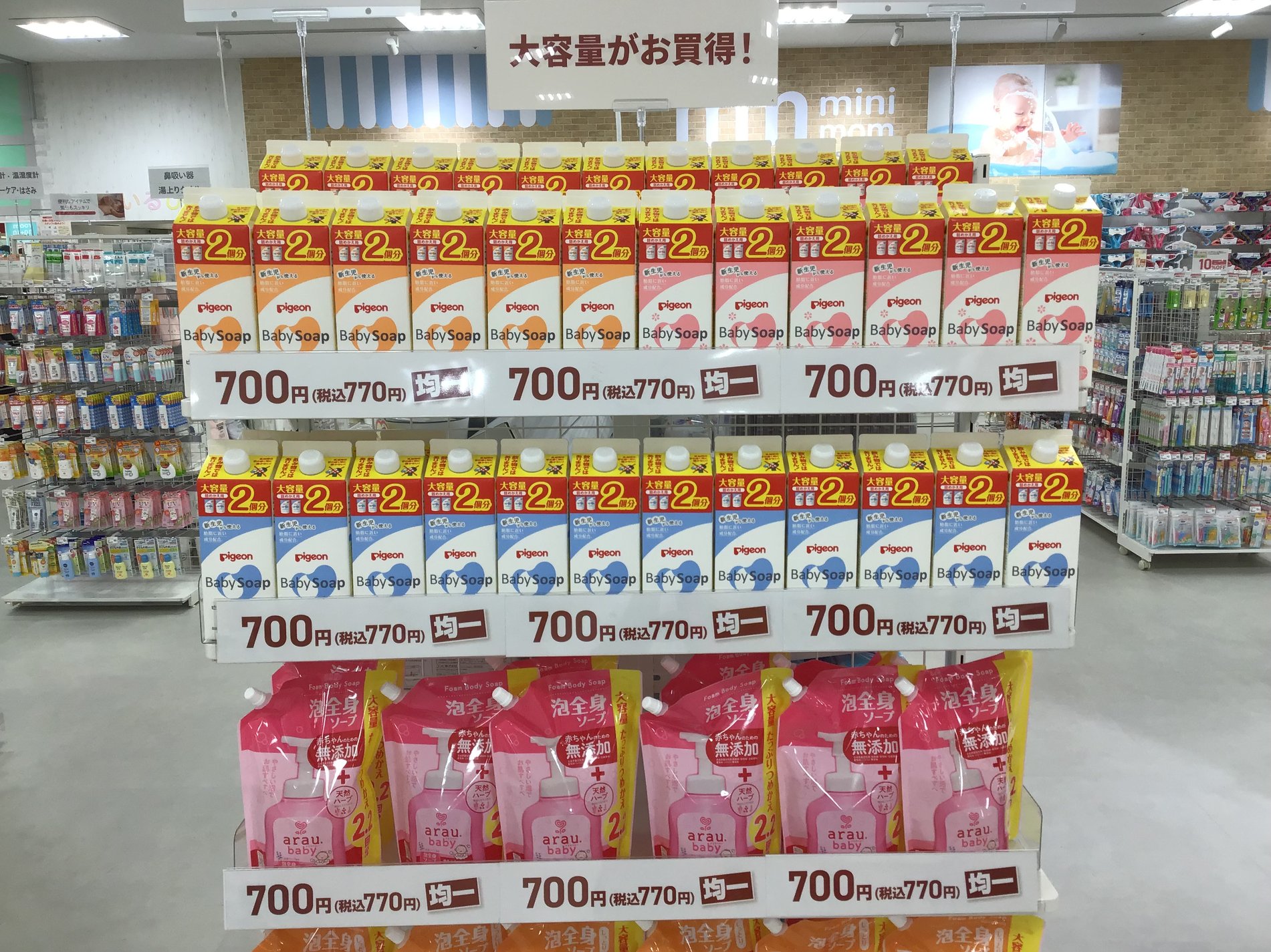 Store Photo