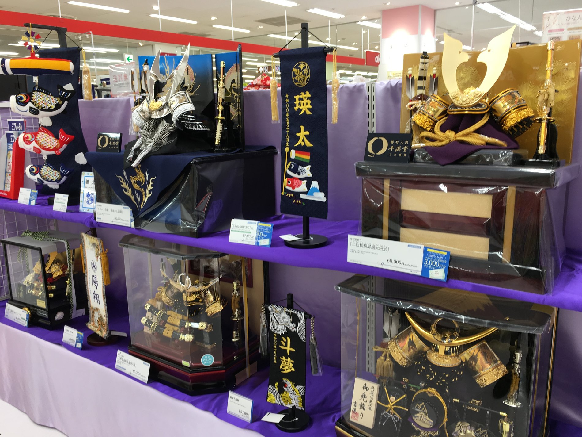 Store Photo