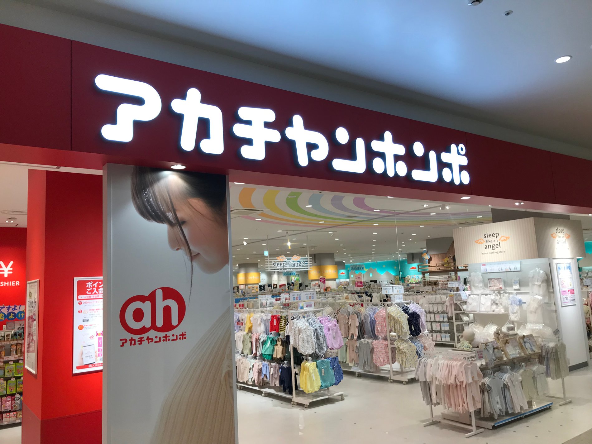 Store Photo