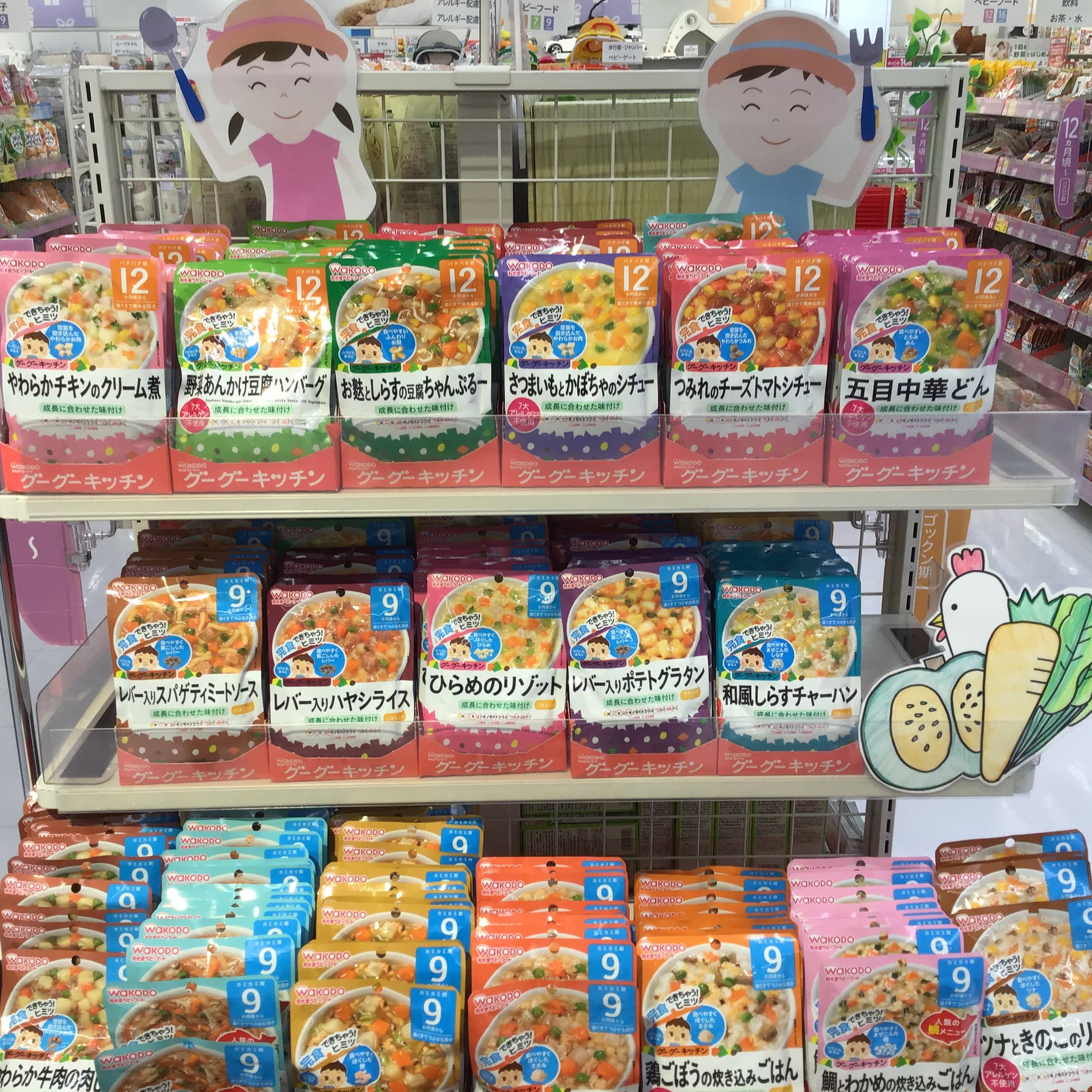 Store Photo