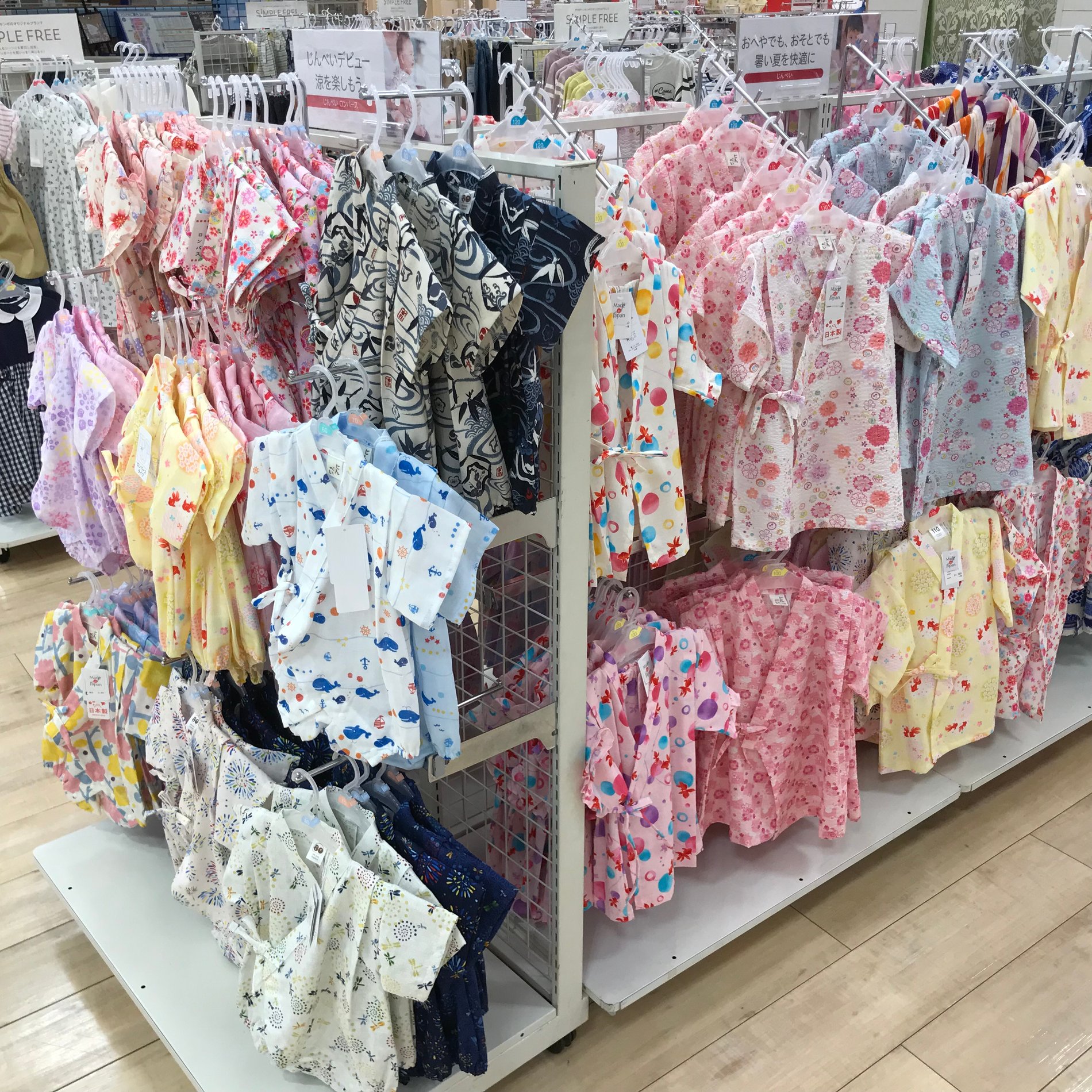 Store Photo