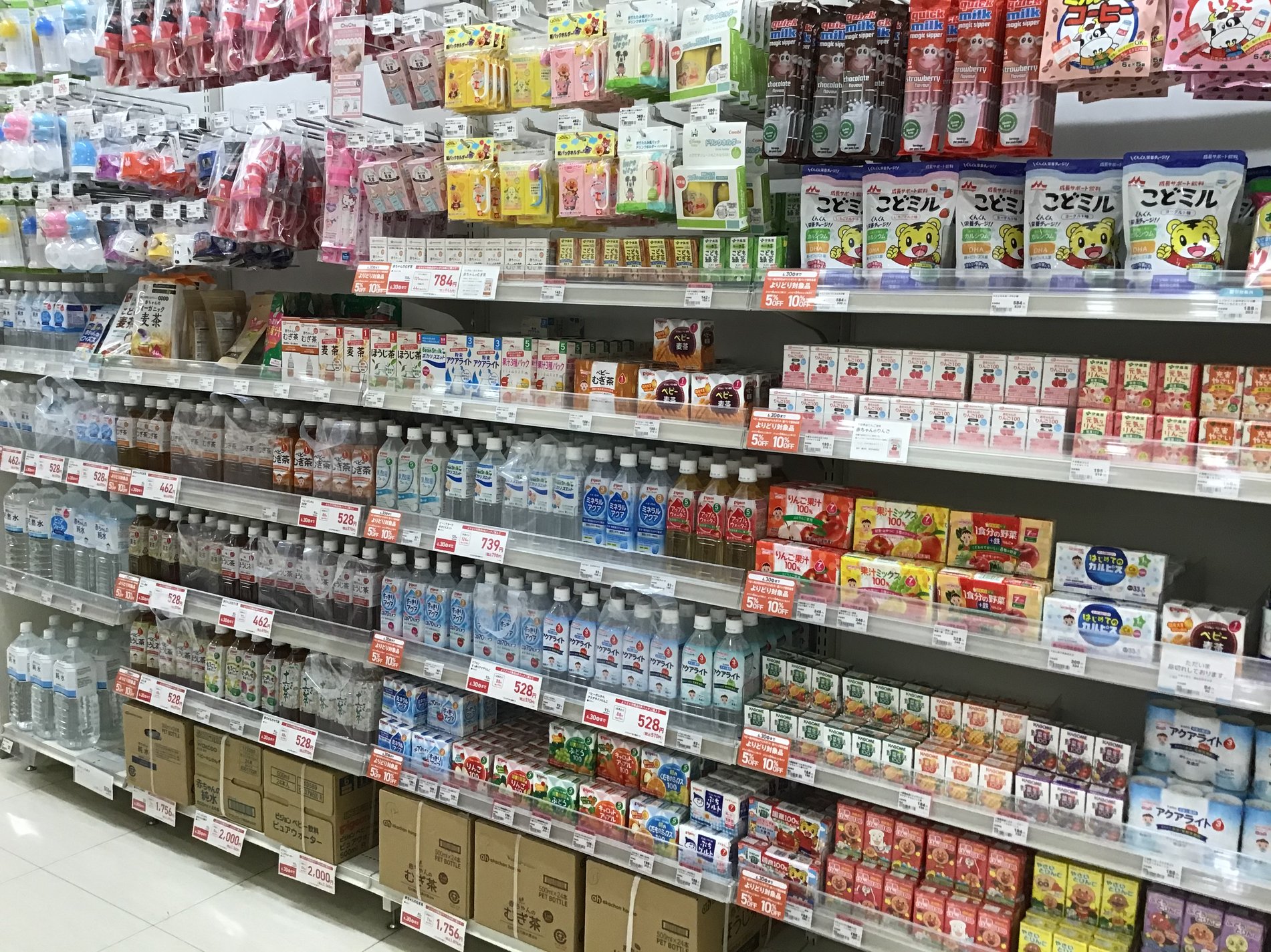 Store Photo