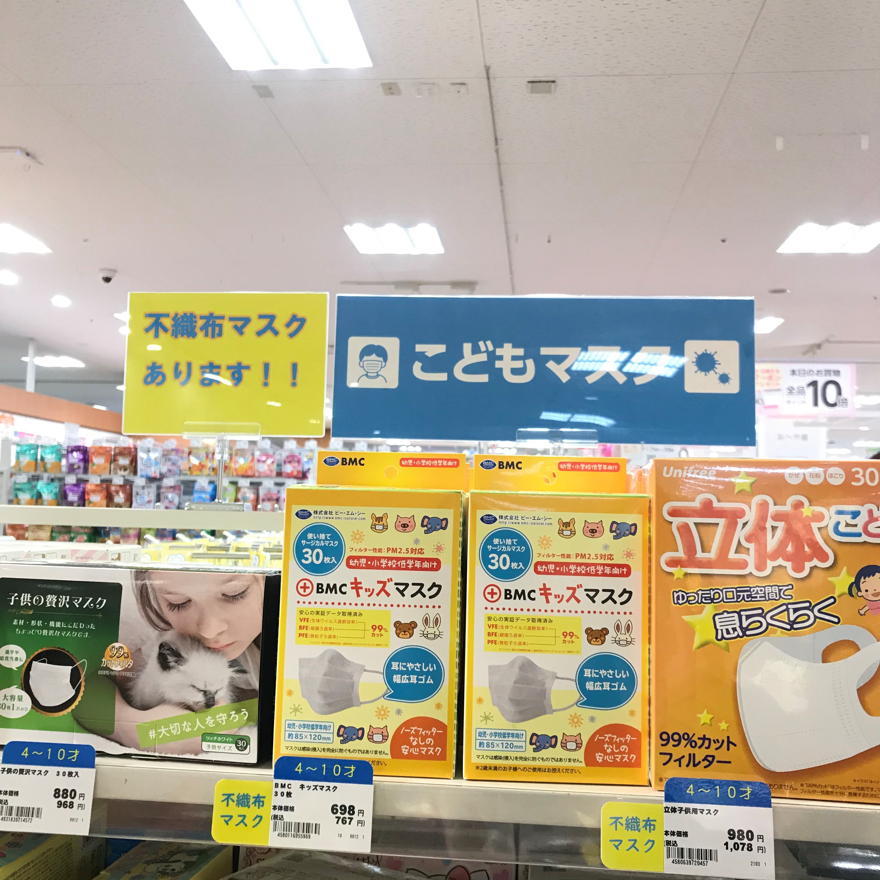Store Photo