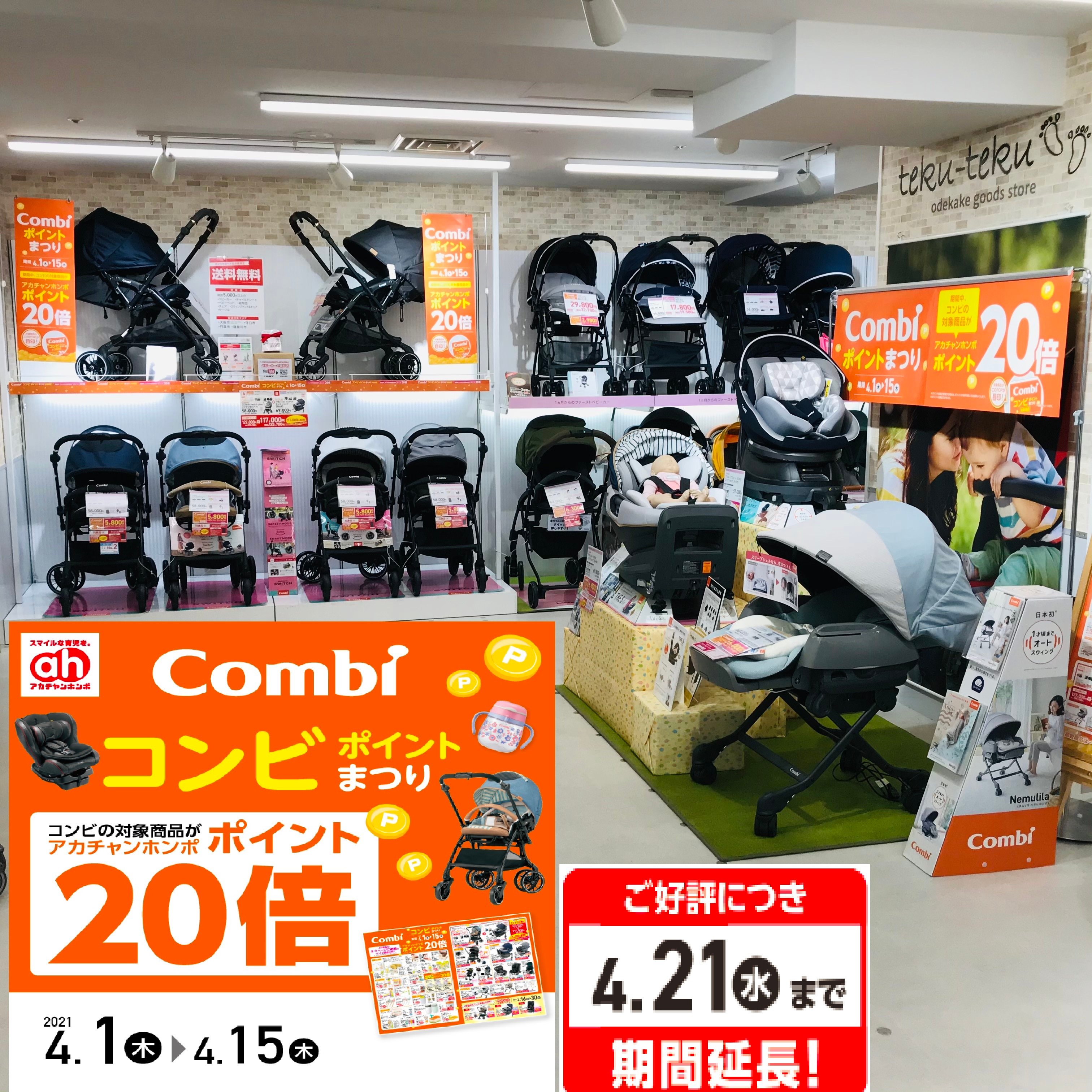 Store Photo