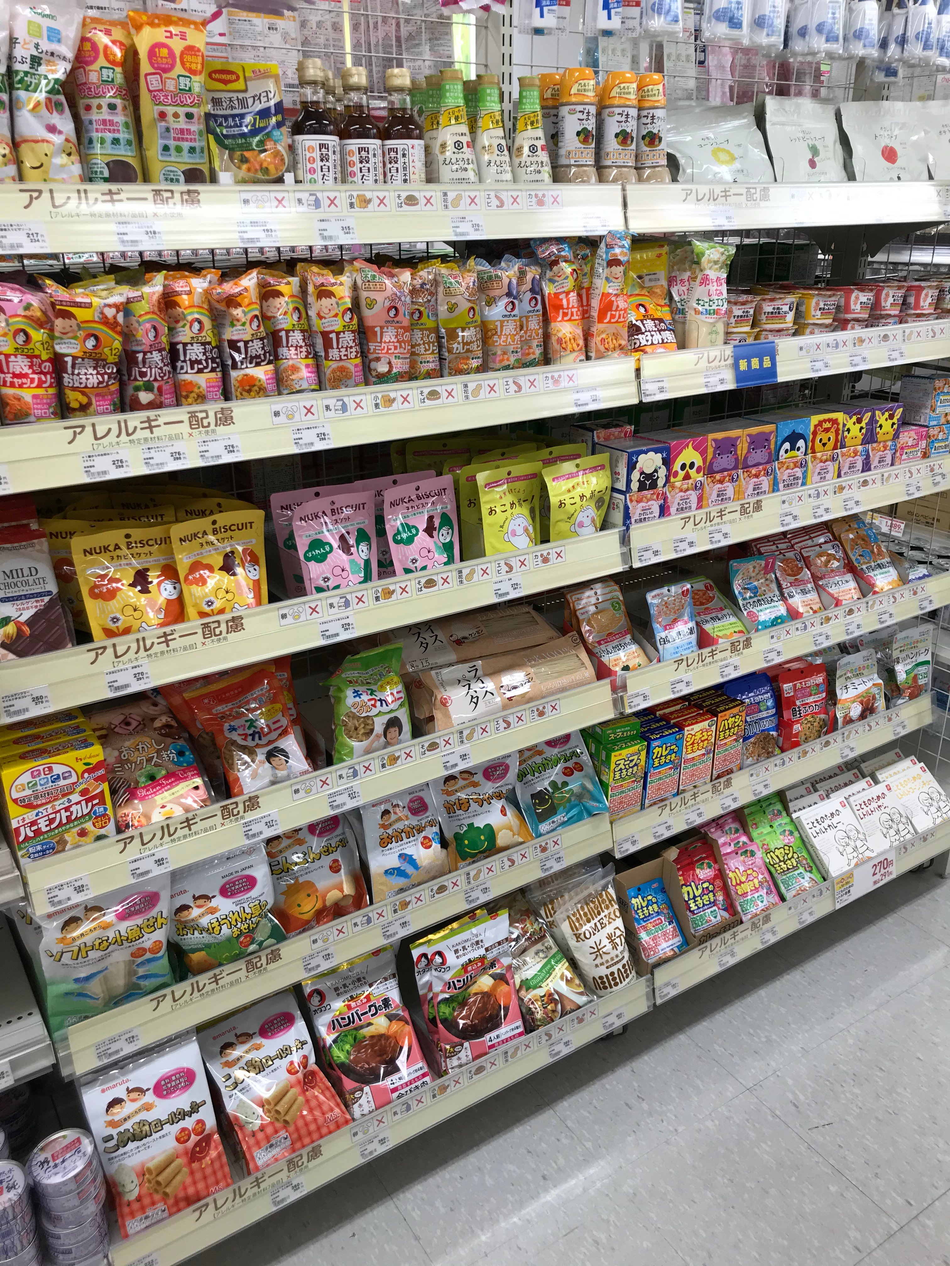 Store Photo
