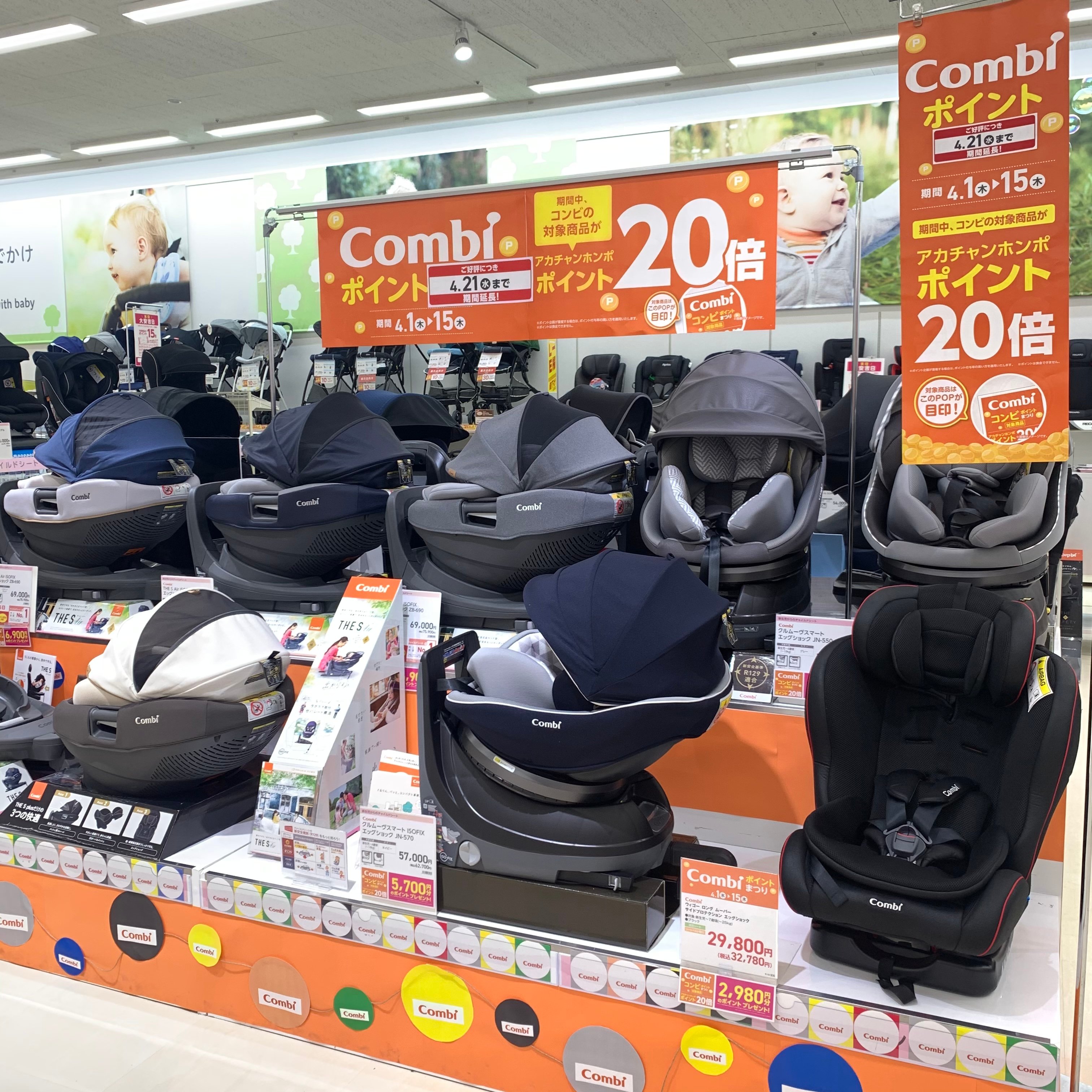 Store Photo