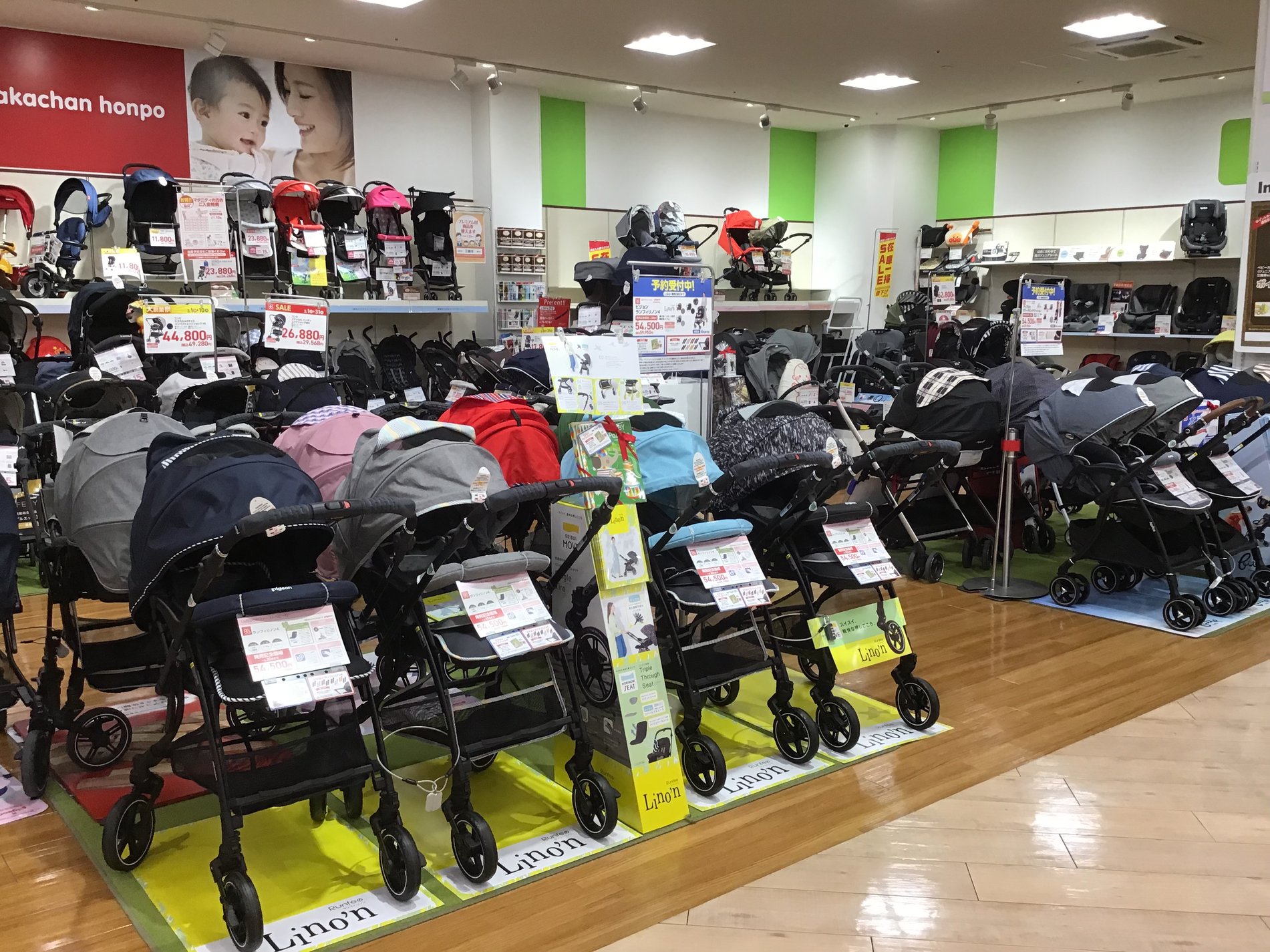 Store Photo