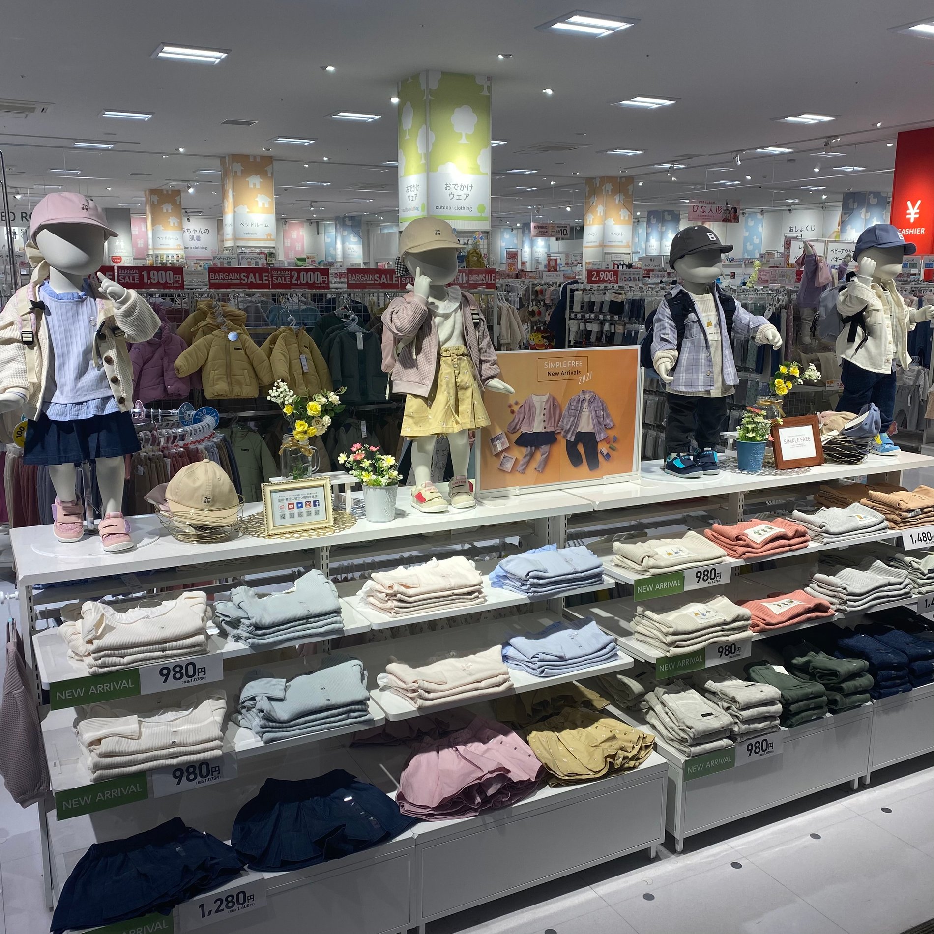 Store Photo